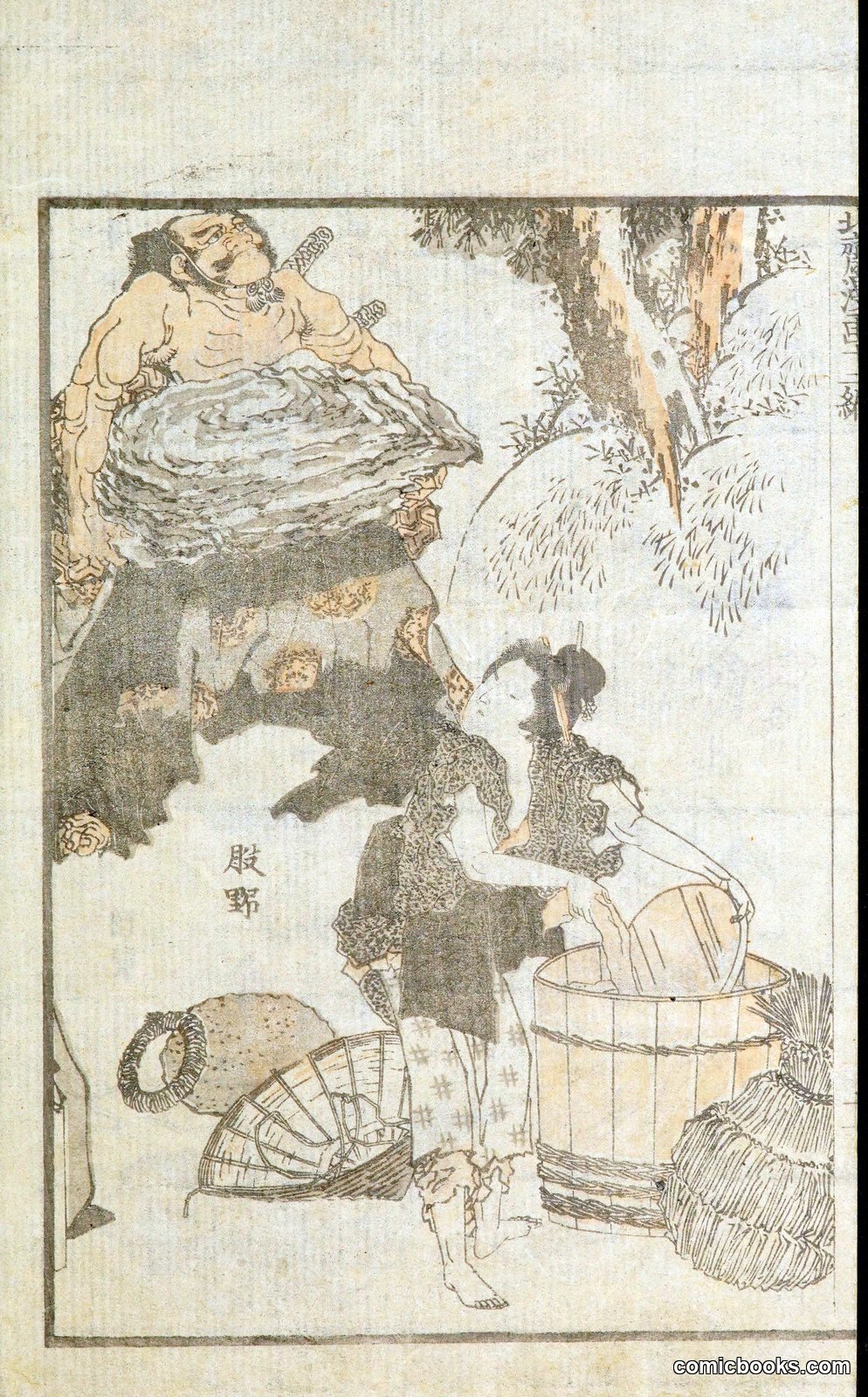Hokusai Manga — a sketchbook plate