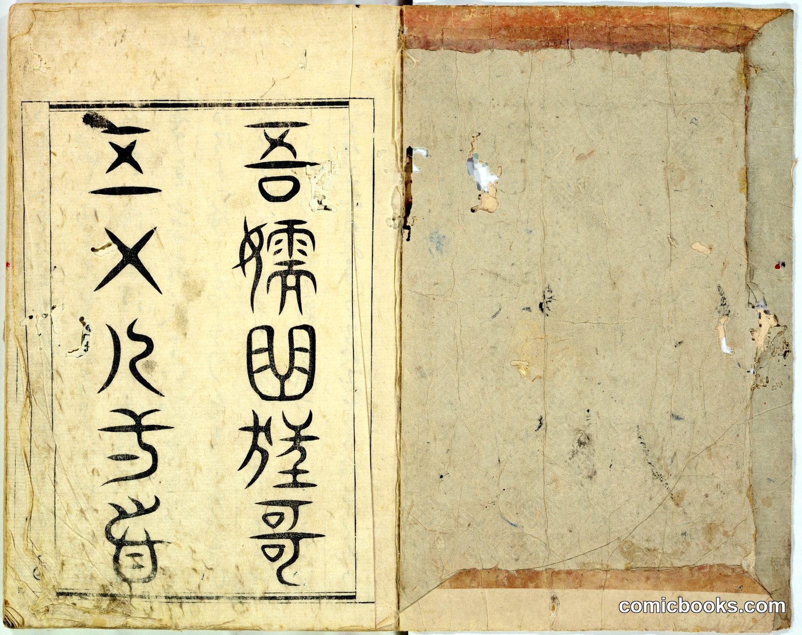 Title Page of an Album of Comic Verse