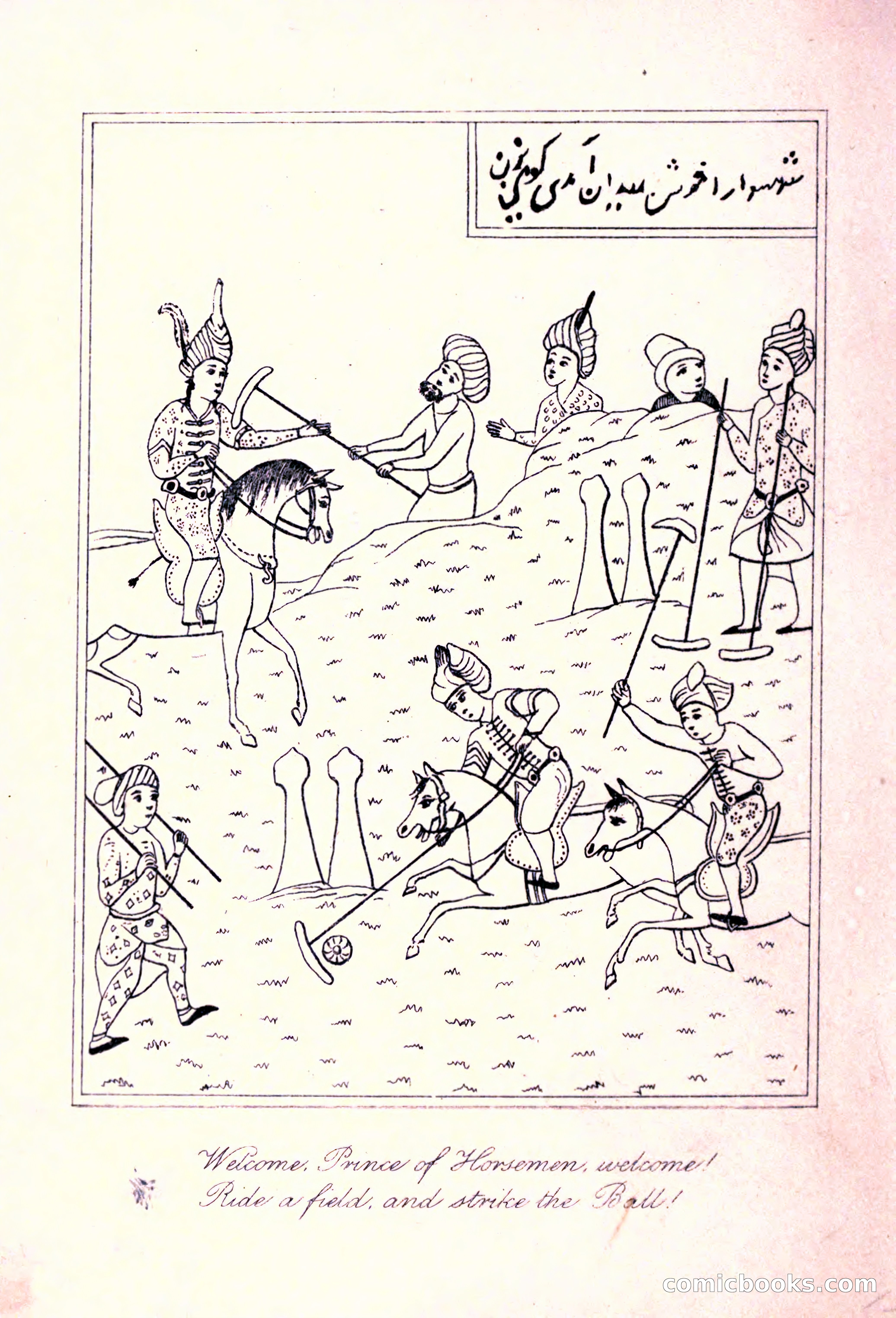 Rubaiyat of Omar Khayyam, and the Salaman and Absal of Jami — page 8 of 142