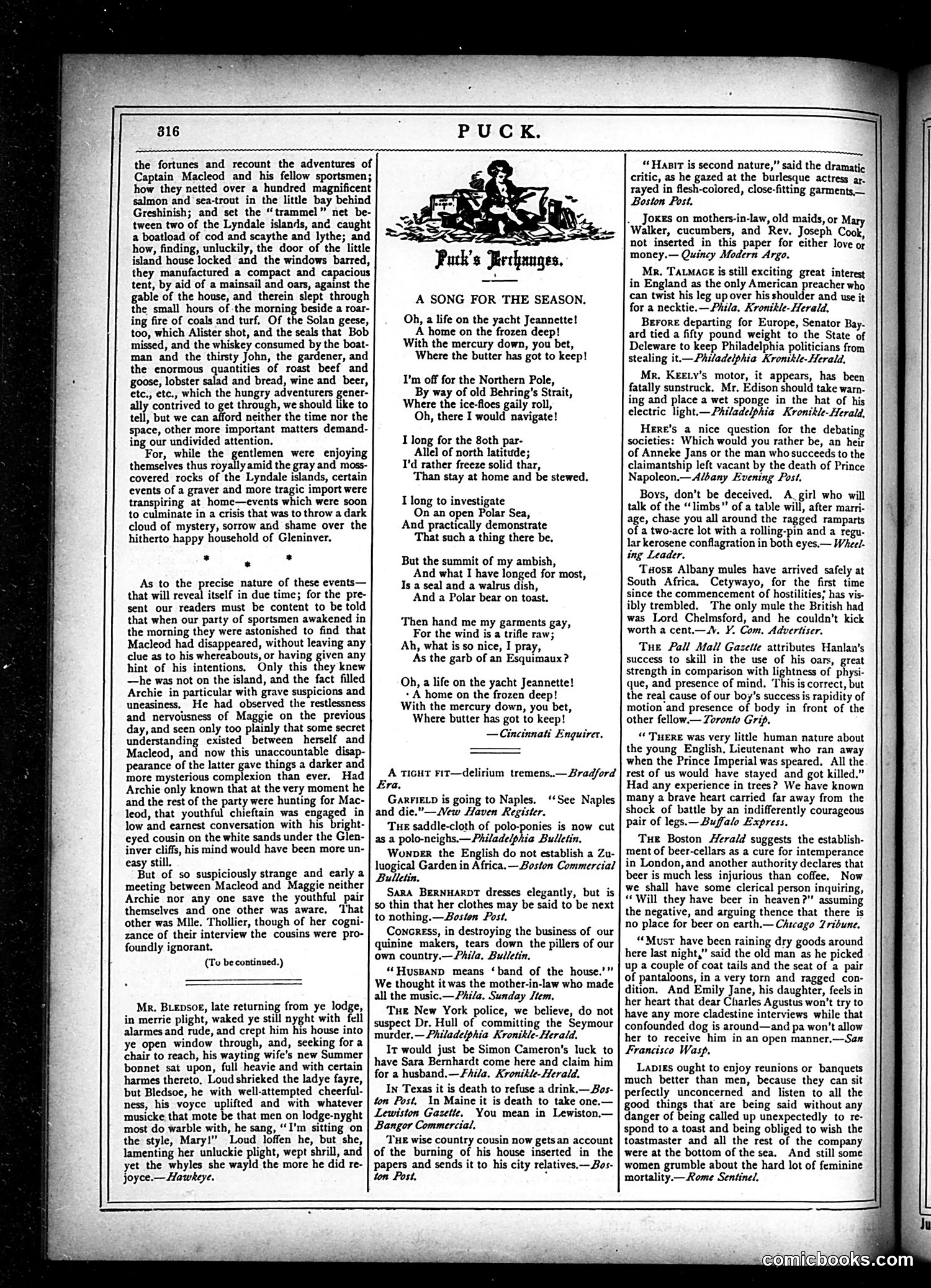 Puck — July 23, 1879 — page 12
