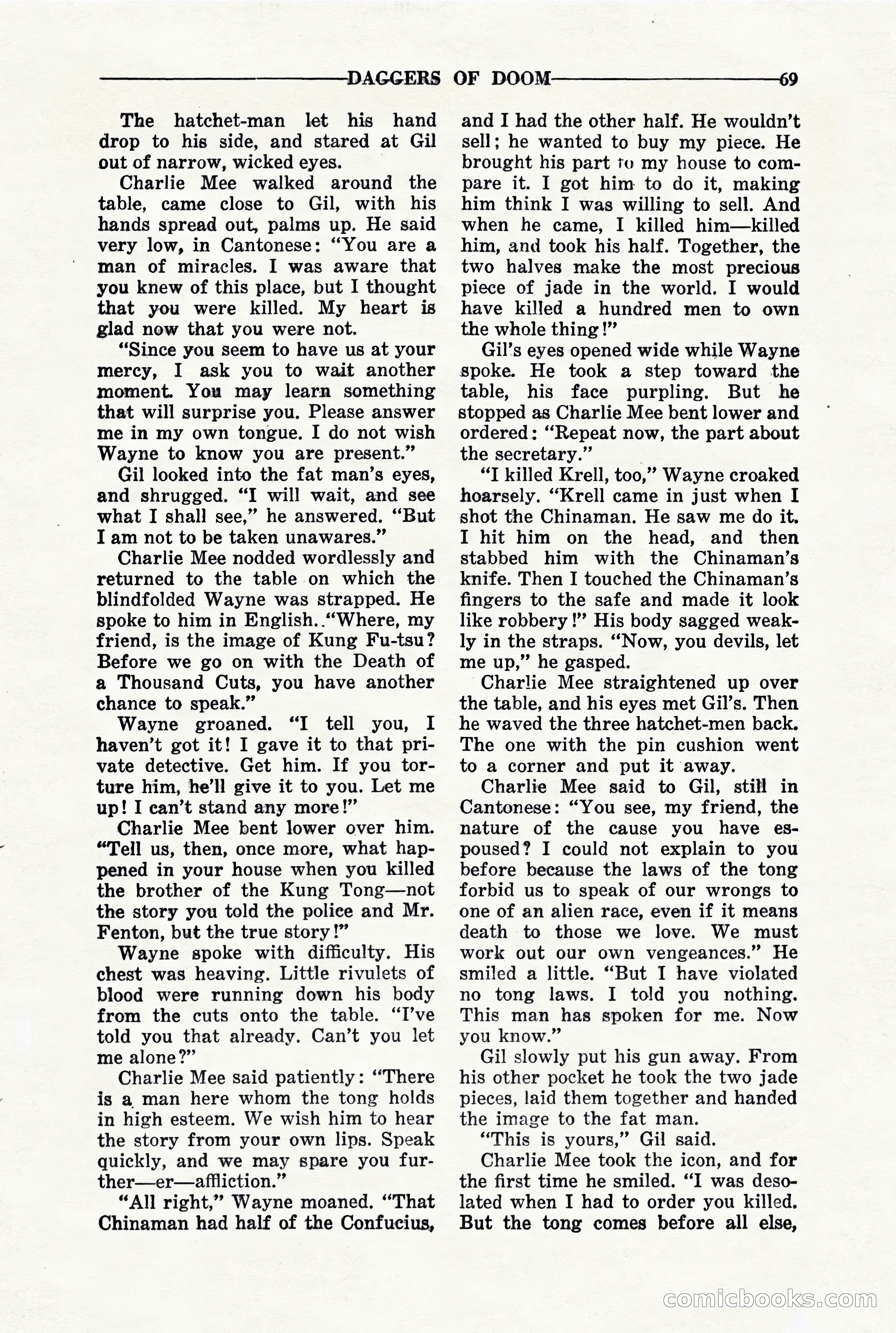 10-Story Detective, March 1941 — page 71: Pulp Fiction, 1941