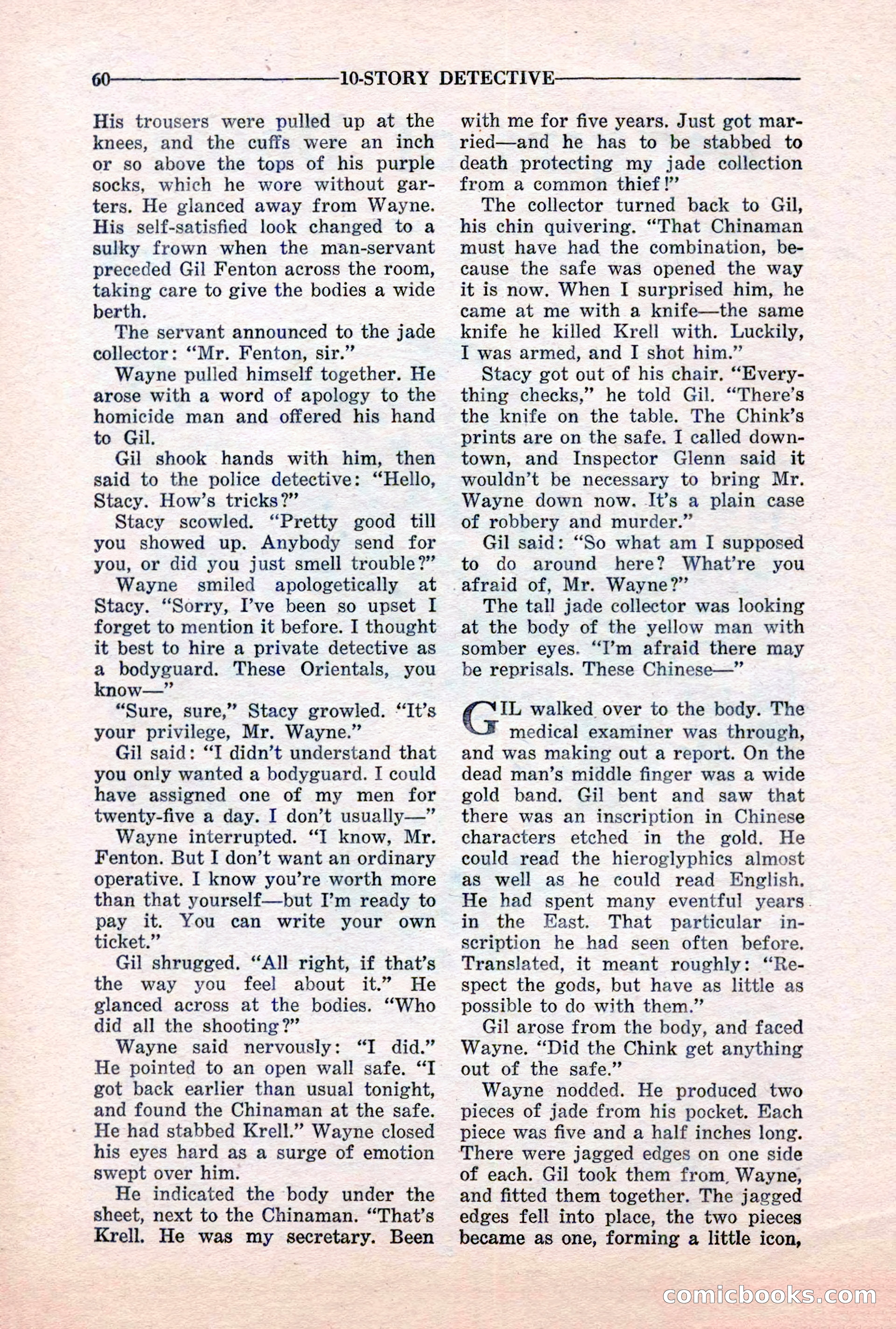 10-Story Detective, March 1941 — page 62: Pulp Fiction, 1941