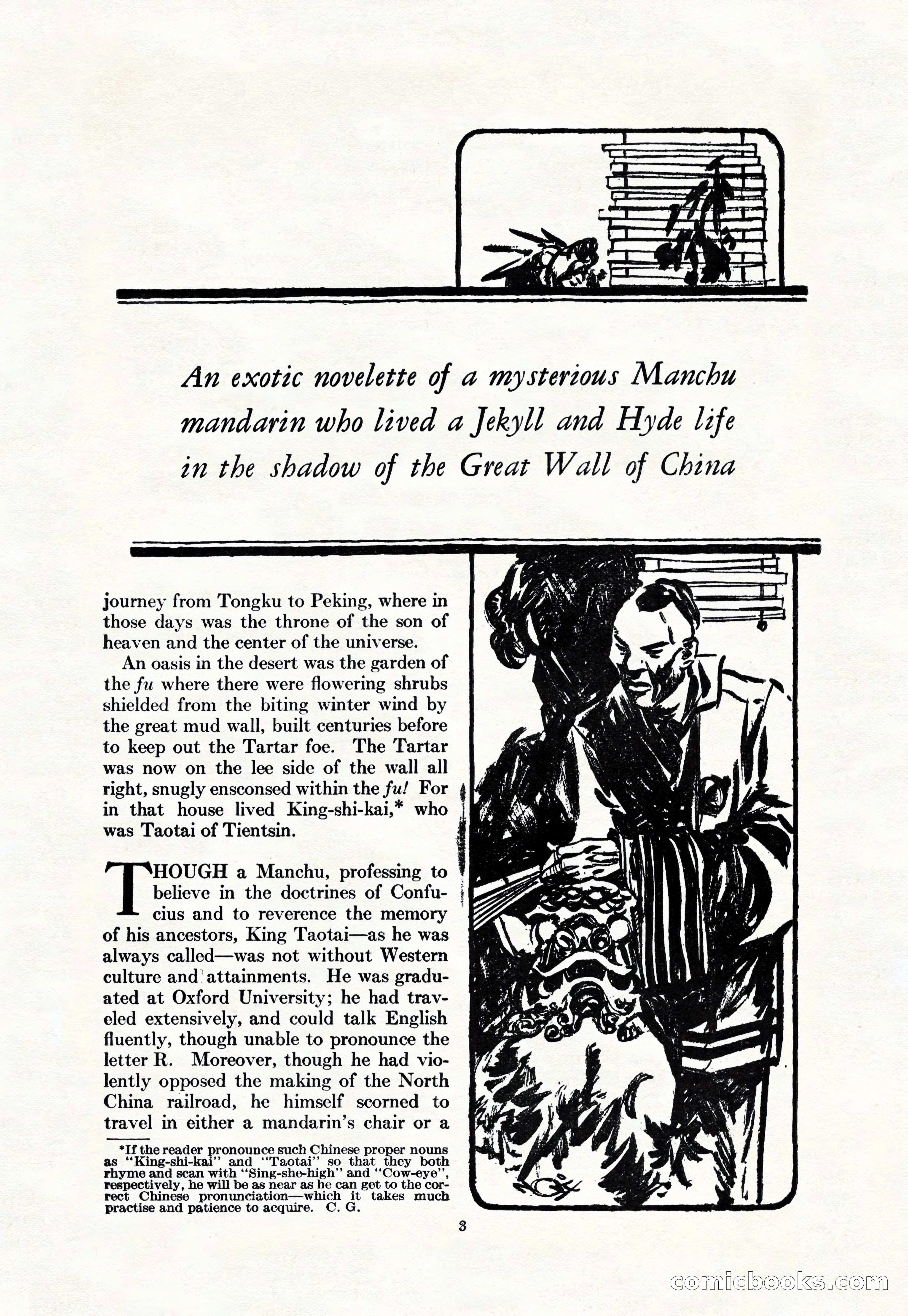 Adventure Magazine Cover — page 5 of 194