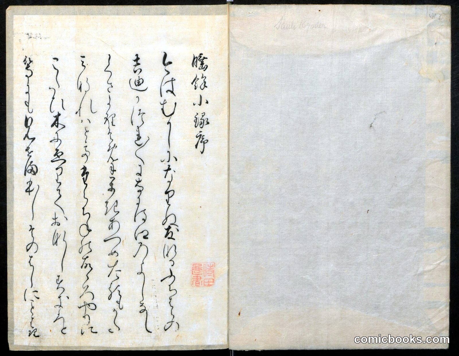Preface Page from an Illustrated Book