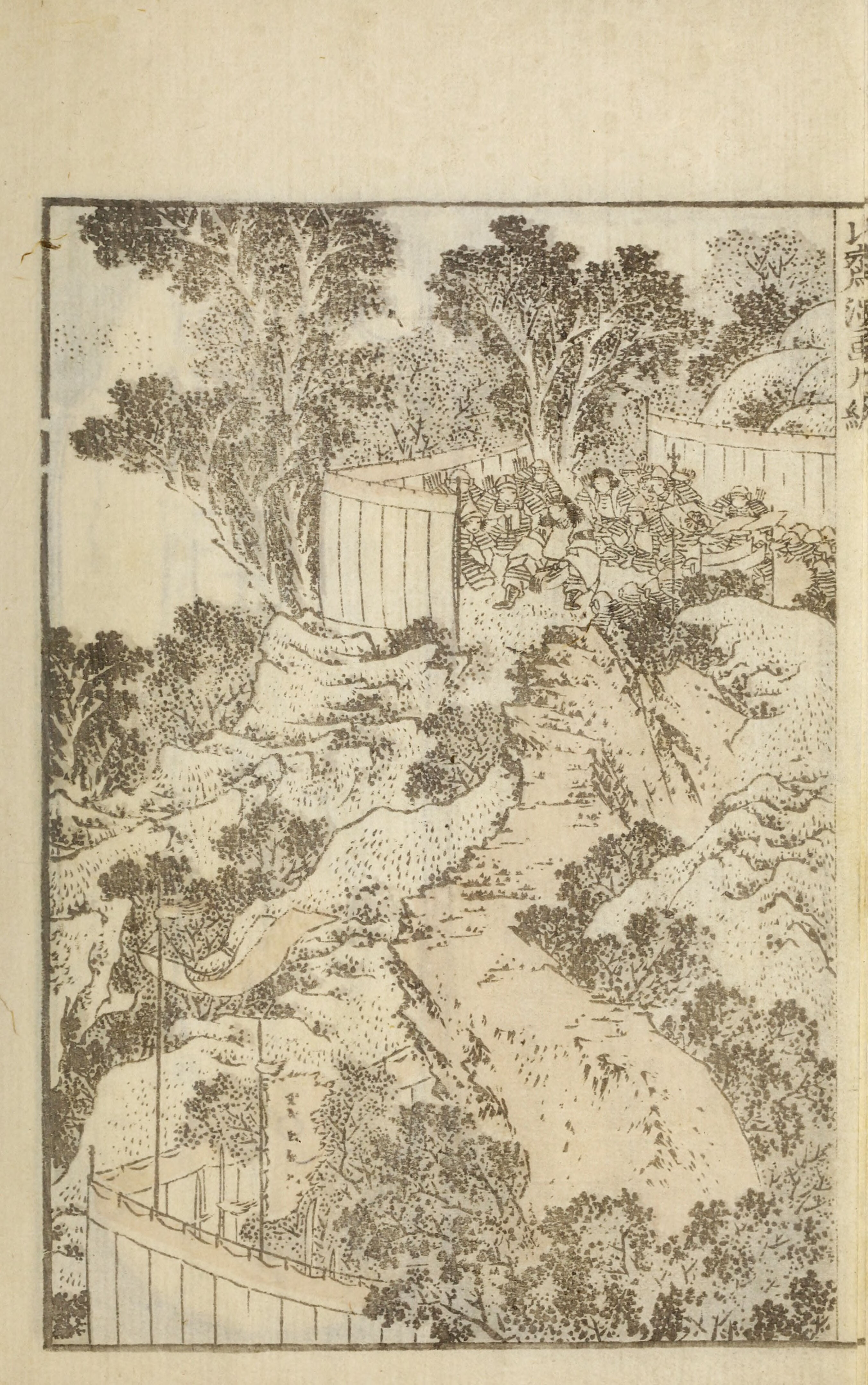 Hokusai Manga #Vol. 9 (1878, Public Domain — Edo/Meiji Japan) — page 8 of 40