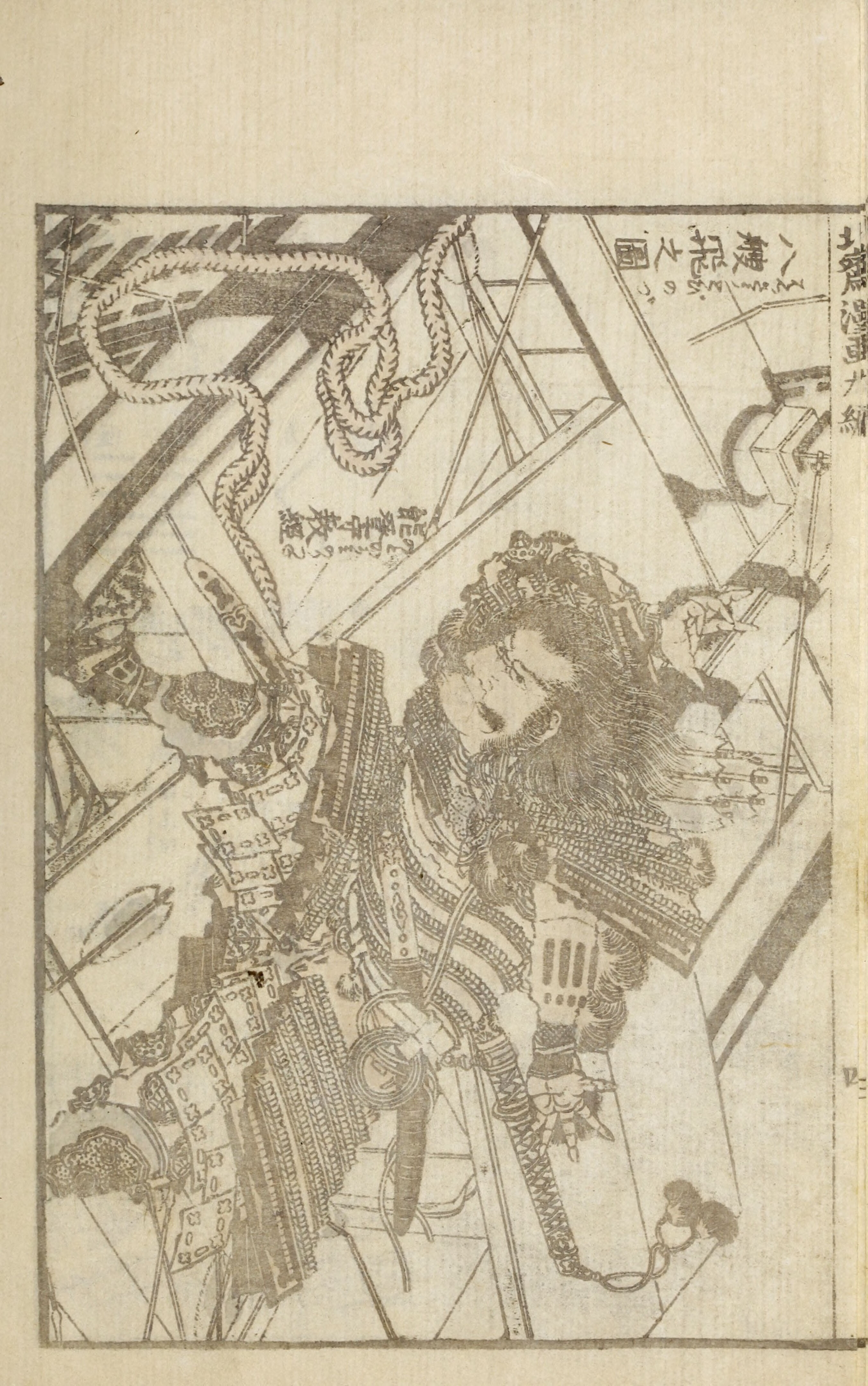 Hokusai Manga #Vol. 9 (1878, Public Domain — Edo/Meiji Japan) — page 12 of 40