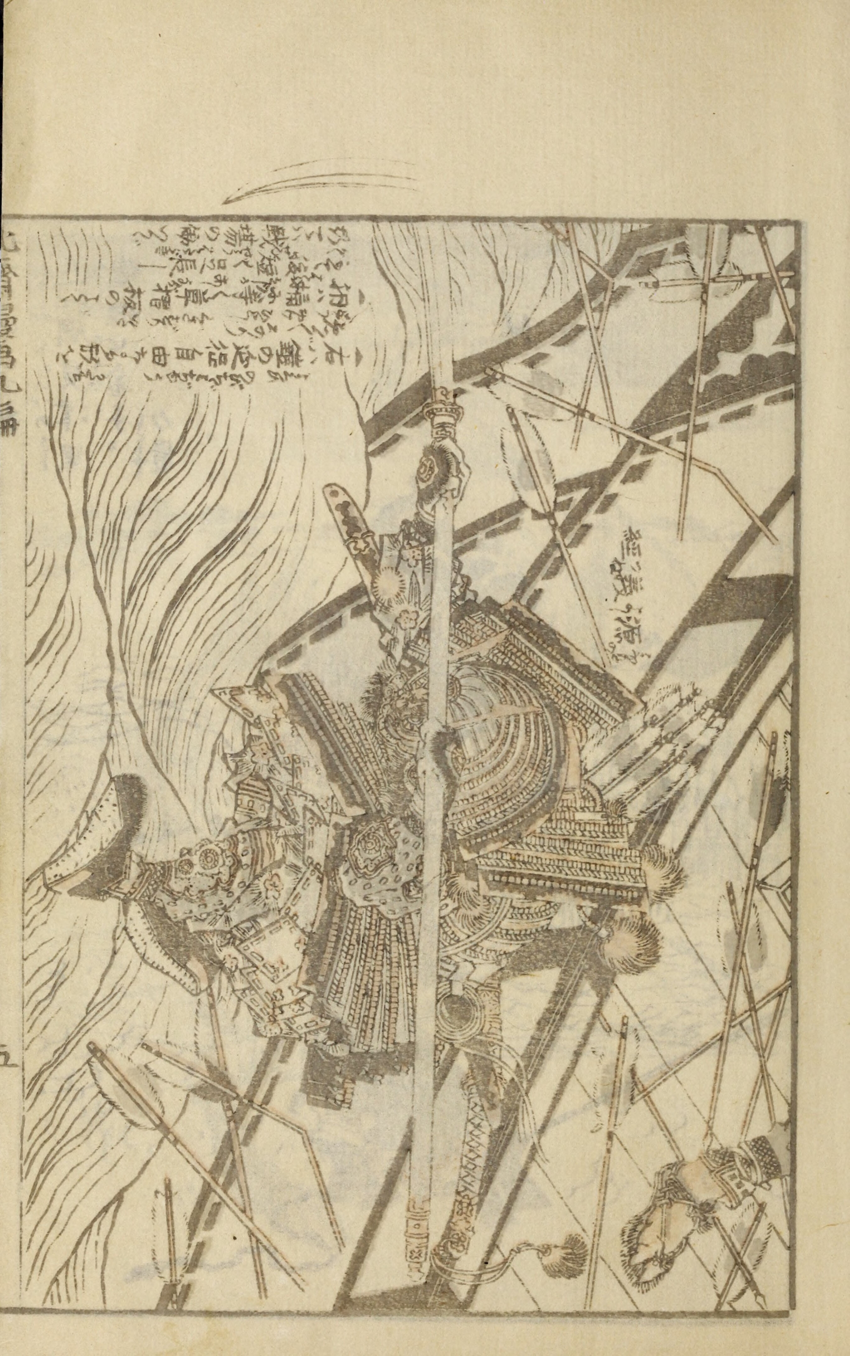 Hokusai Manga #Vol. 9 (1878, Public Domain — Edo/Meiji Japan) — page 13 of 40