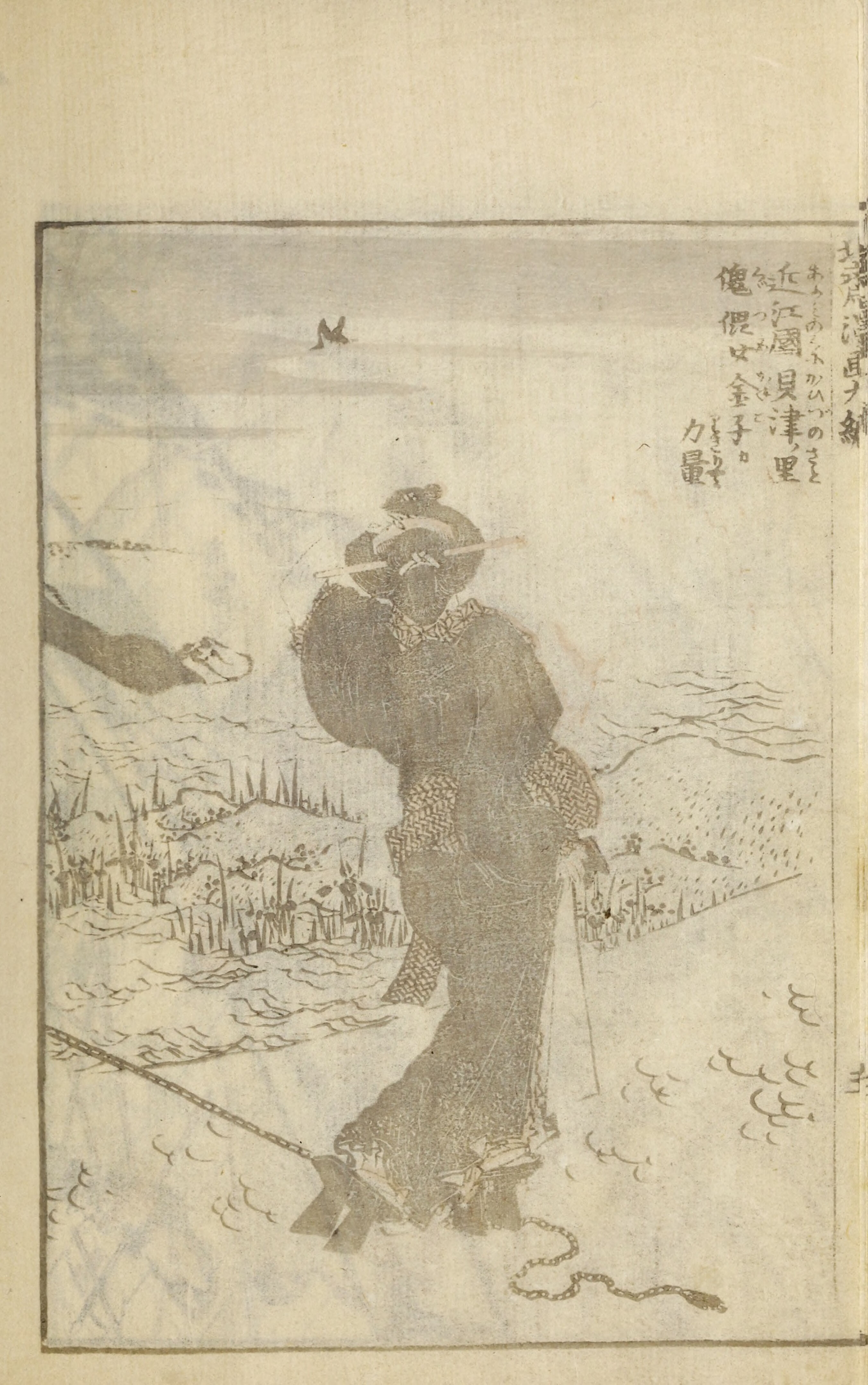 Hokusai Manga #Vol. 9 (1878, Public Domain — Edo/Meiji Japan) — page 14 of 40