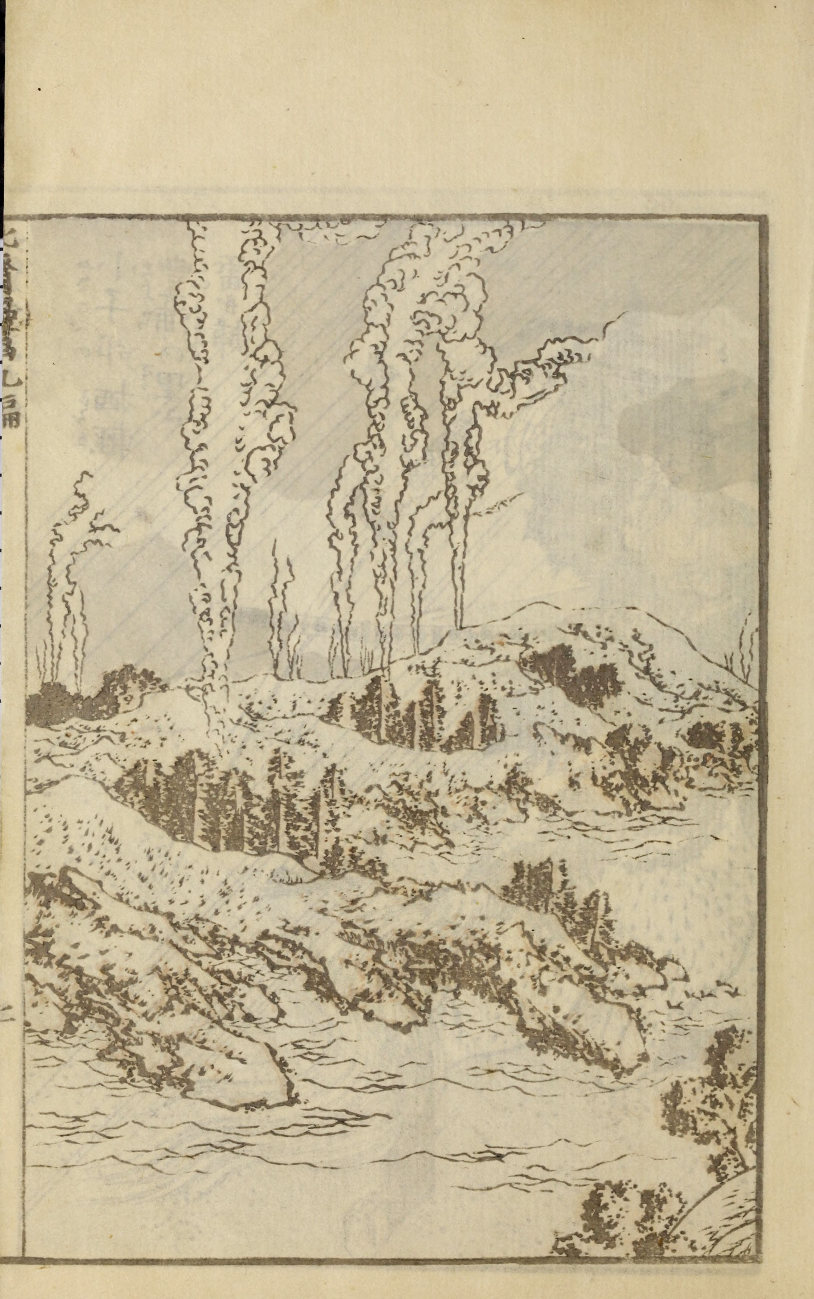 Hokusai Manga #Vol. 9 (1878, Public Domain — Edo/Meiji Japan) — page 17 of 40