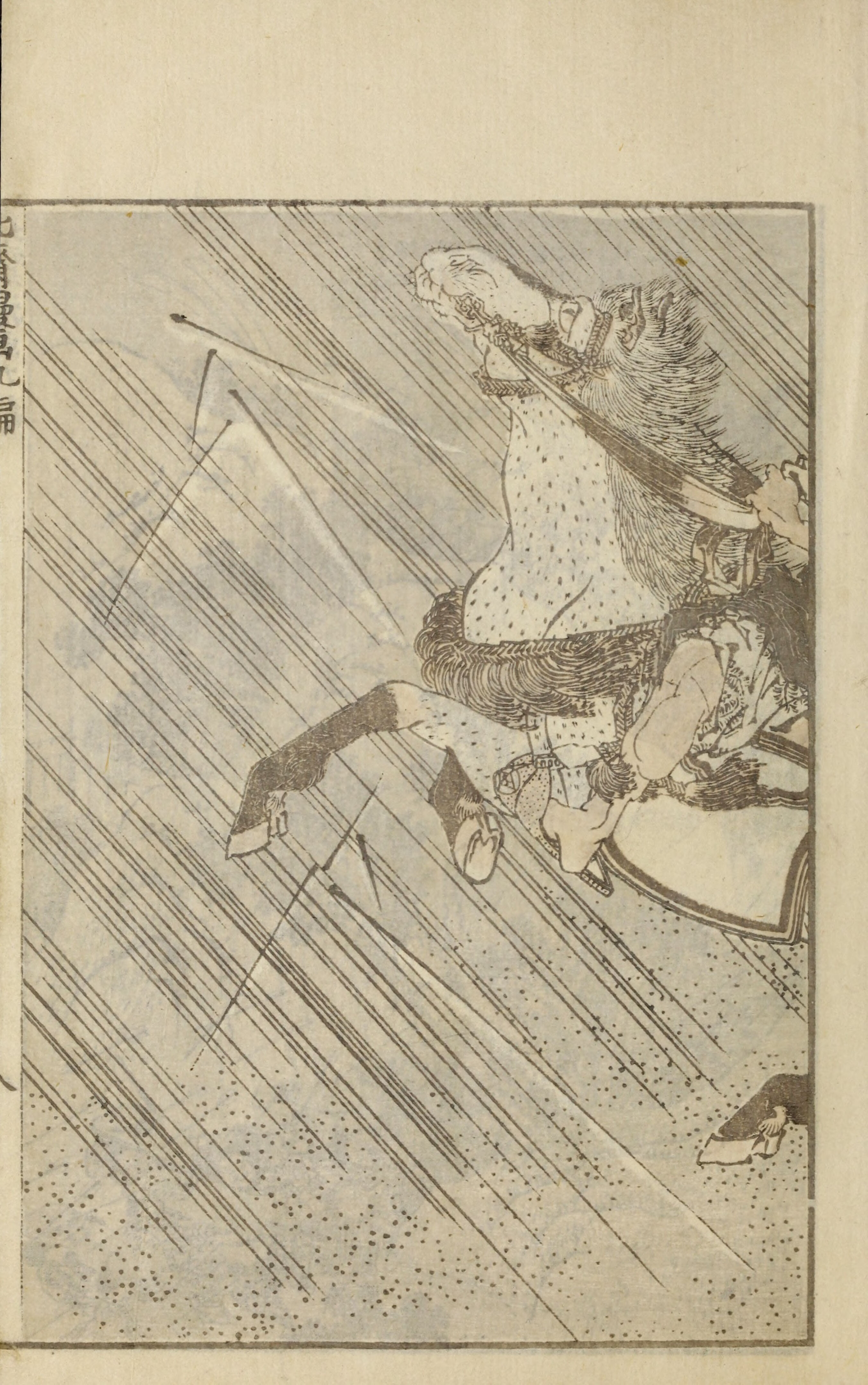 Hokusai Manga #Vol. 9 (1878, Public Domain — Edo/Meiji Japan) — page 19 of 40