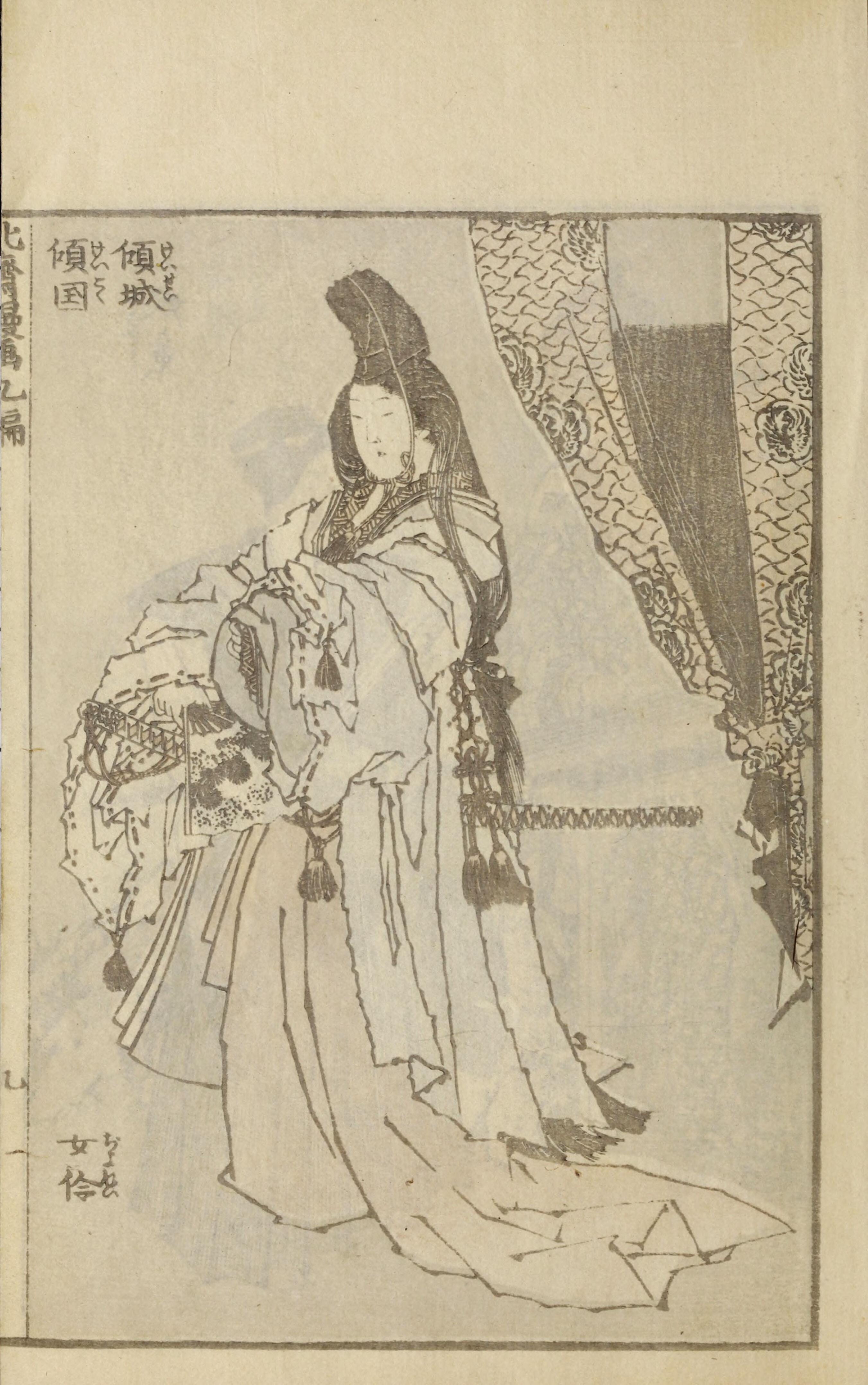 Hokusai Manga #Vol. 9 (1878, Public Domain — Edo/Meiji Japan) — page 21 of 40