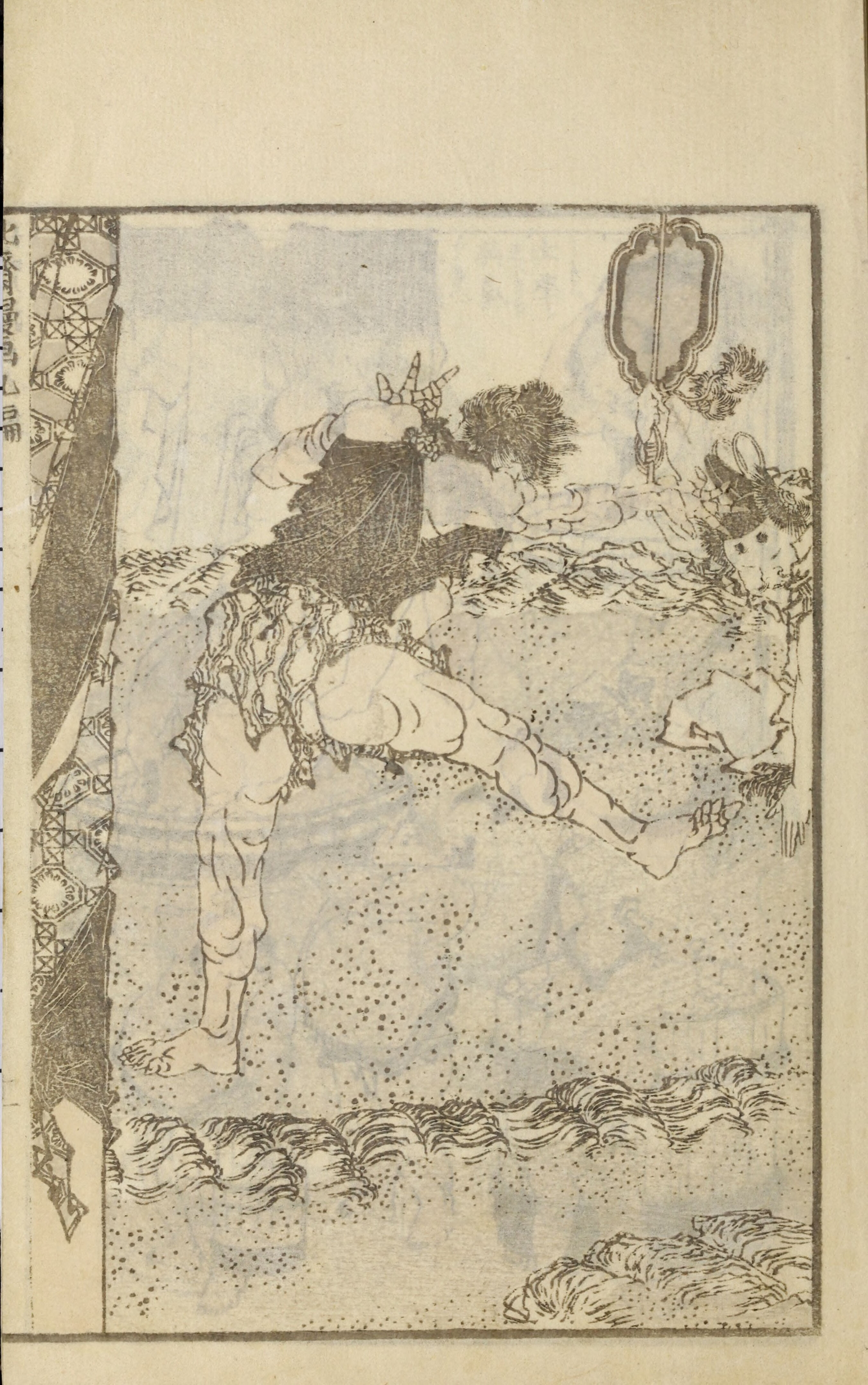 Hokusai Manga #Vol. 9 (1878, Public Domain — Edo/Meiji Japan) — page 25 of 40