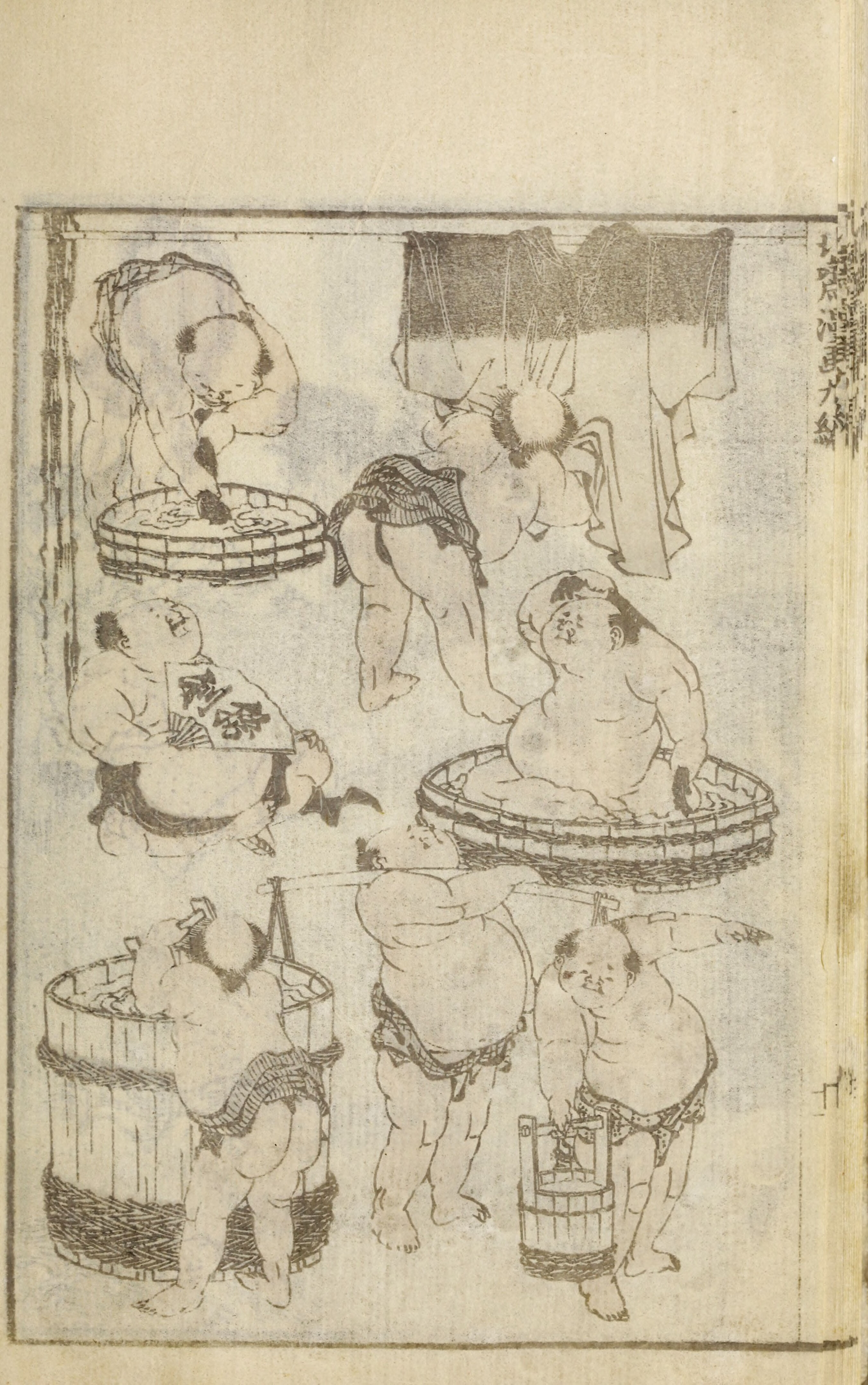Hokusai Manga #Vol. 9 (1878, Public Domain — Edo/Meiji Japan) — page 26 of 40