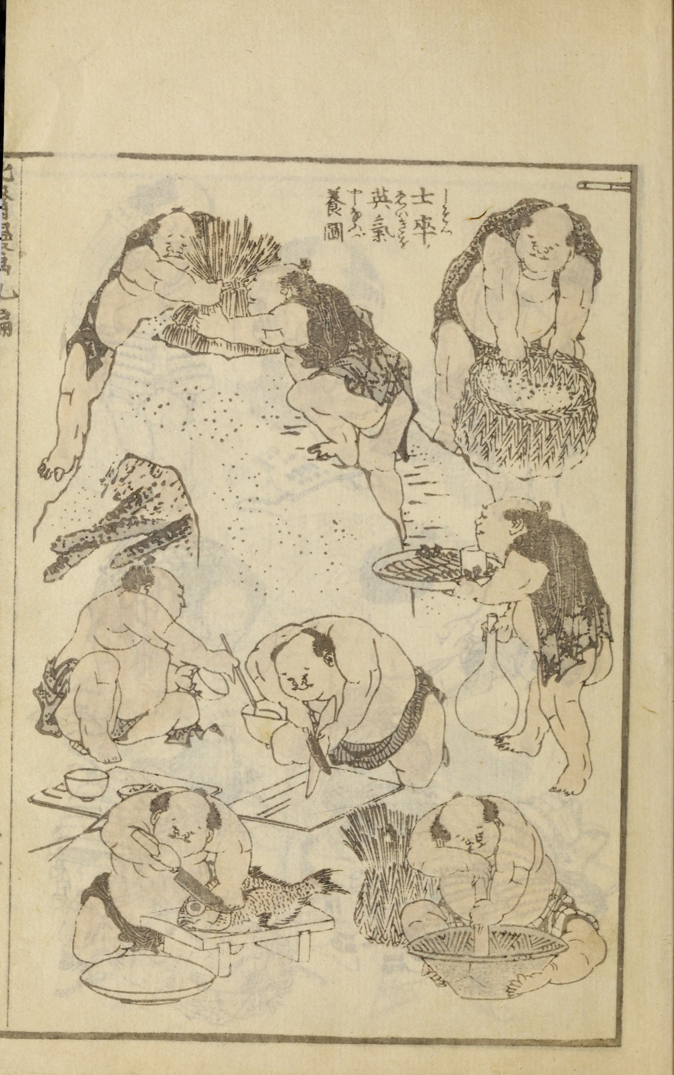 Hokusai Manga #Vol. 9 (1878, Public Domain — Edo/Meiji Japan) — page 27 of 40
