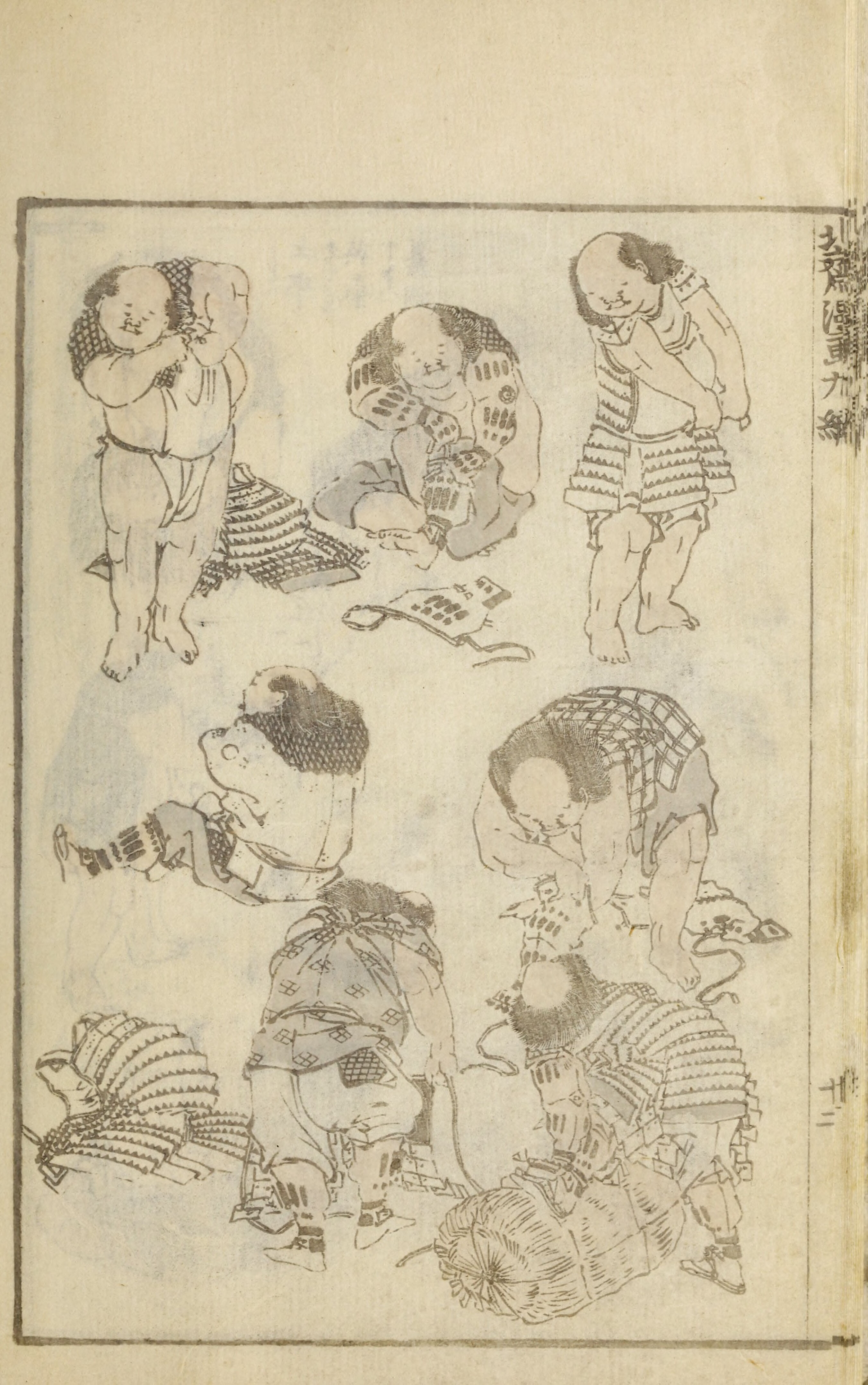 Hokusai Manga #Vol. 9 (1878, Public Domain — Edo/Meiji Japan) — page 28 of 40