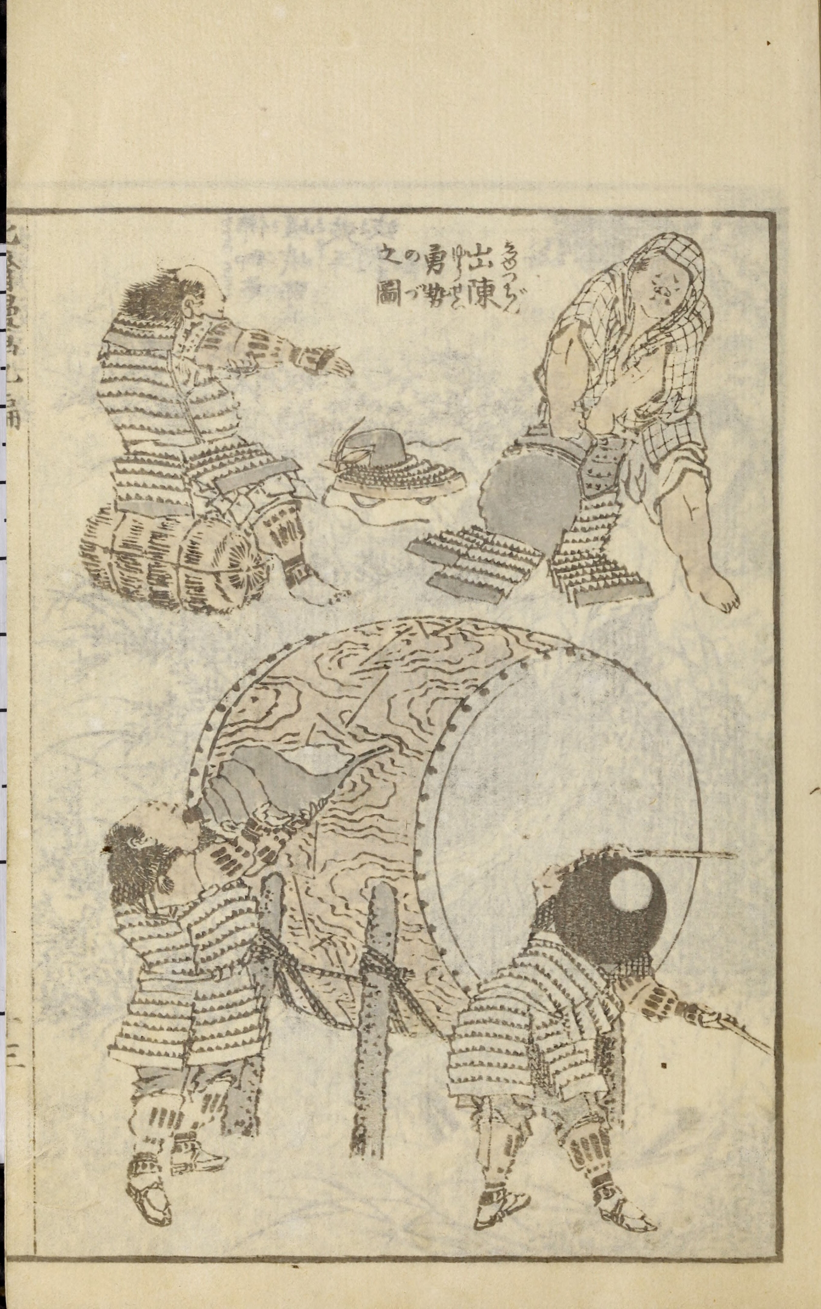 Hokusai Manga #Vol. 9 (1878, Public Domain — Edo/Meiji Japan) — page 29 of 40