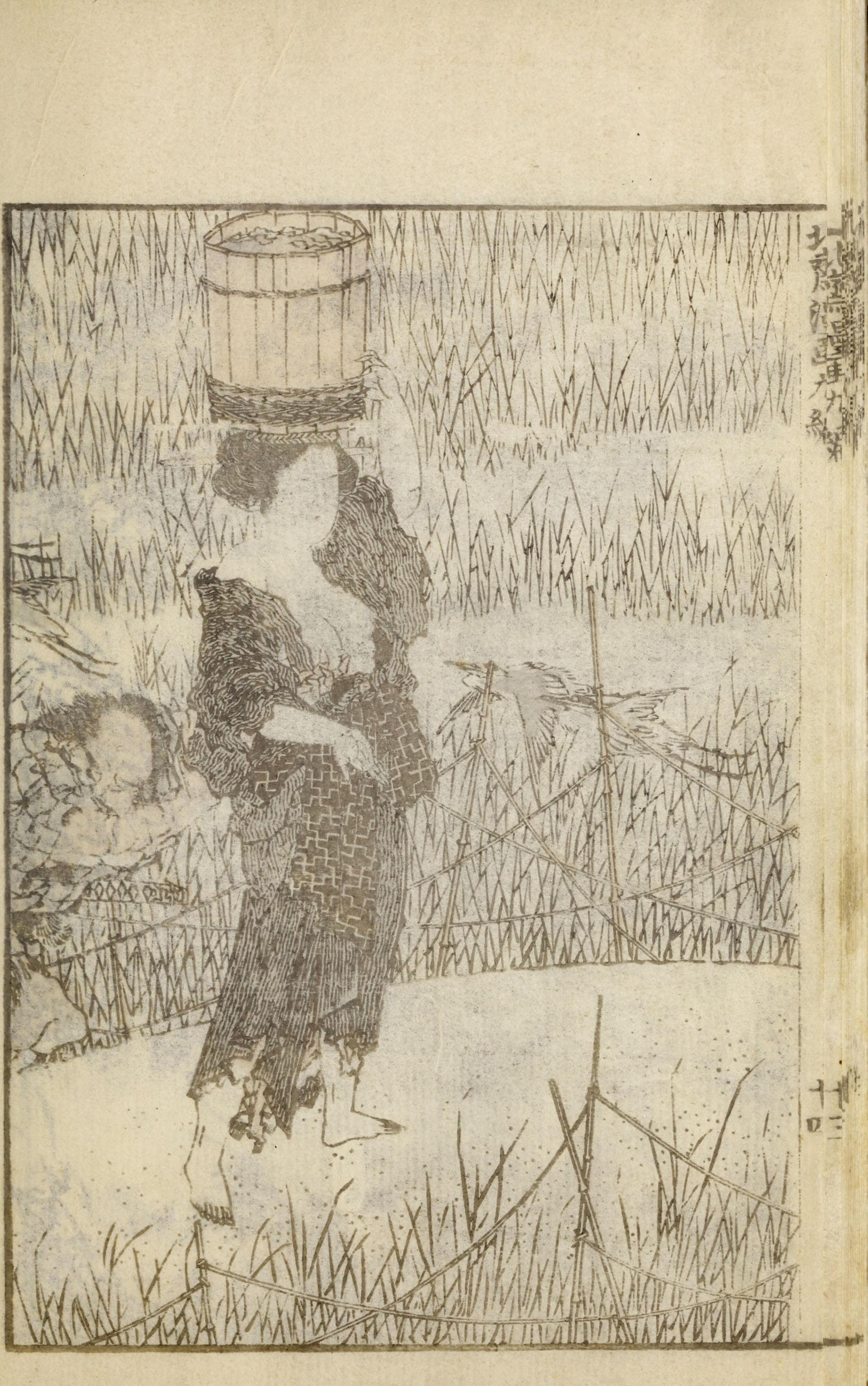 Hokusai Manga #Vol. 9 (1878, Public Domain — Edo/Meiji Japan) — page 32 of 40