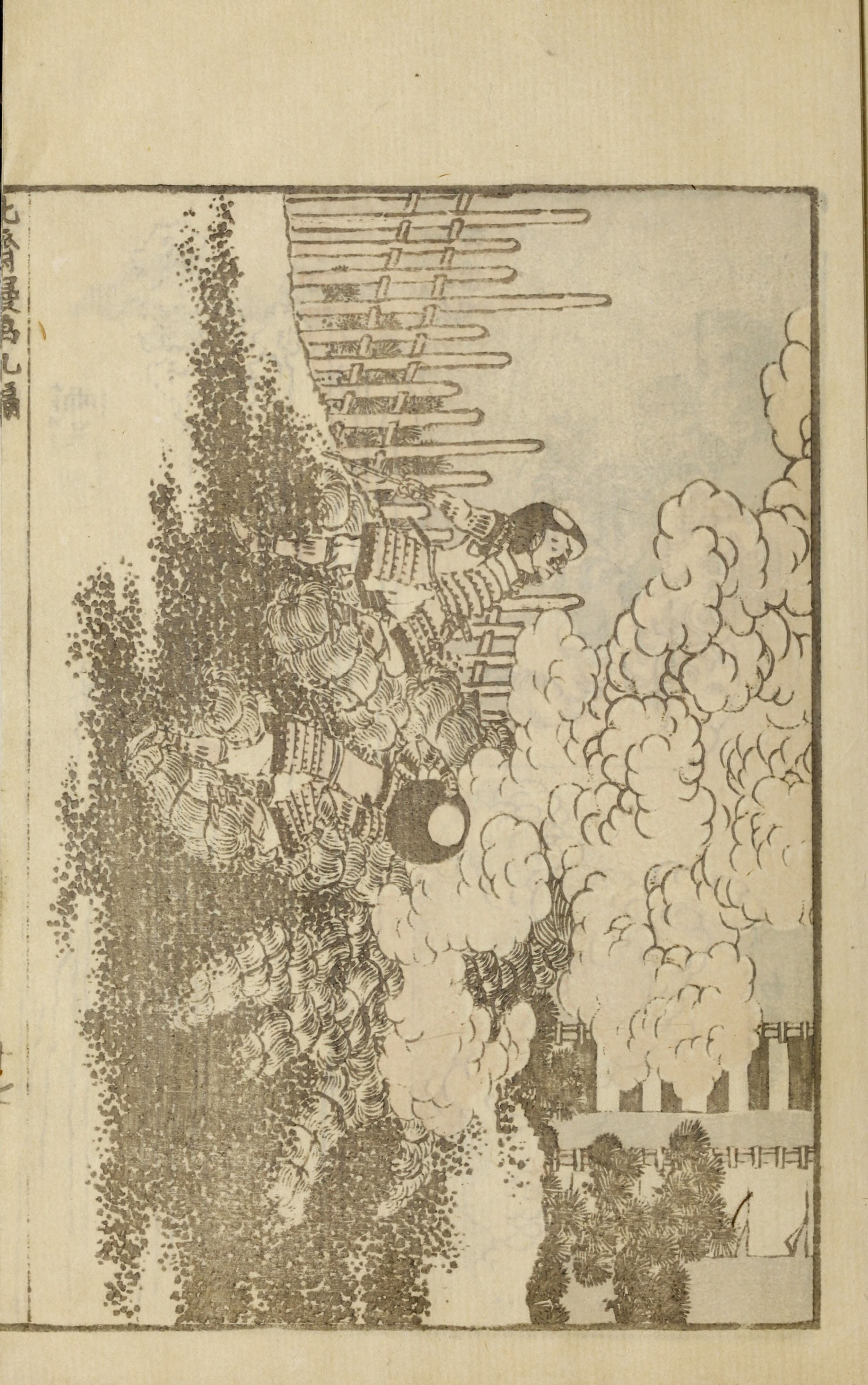 Hokusai Manga #Vol. 9 (1878, Public Domain — Edo/Meiji Japan) — page 37 of 40