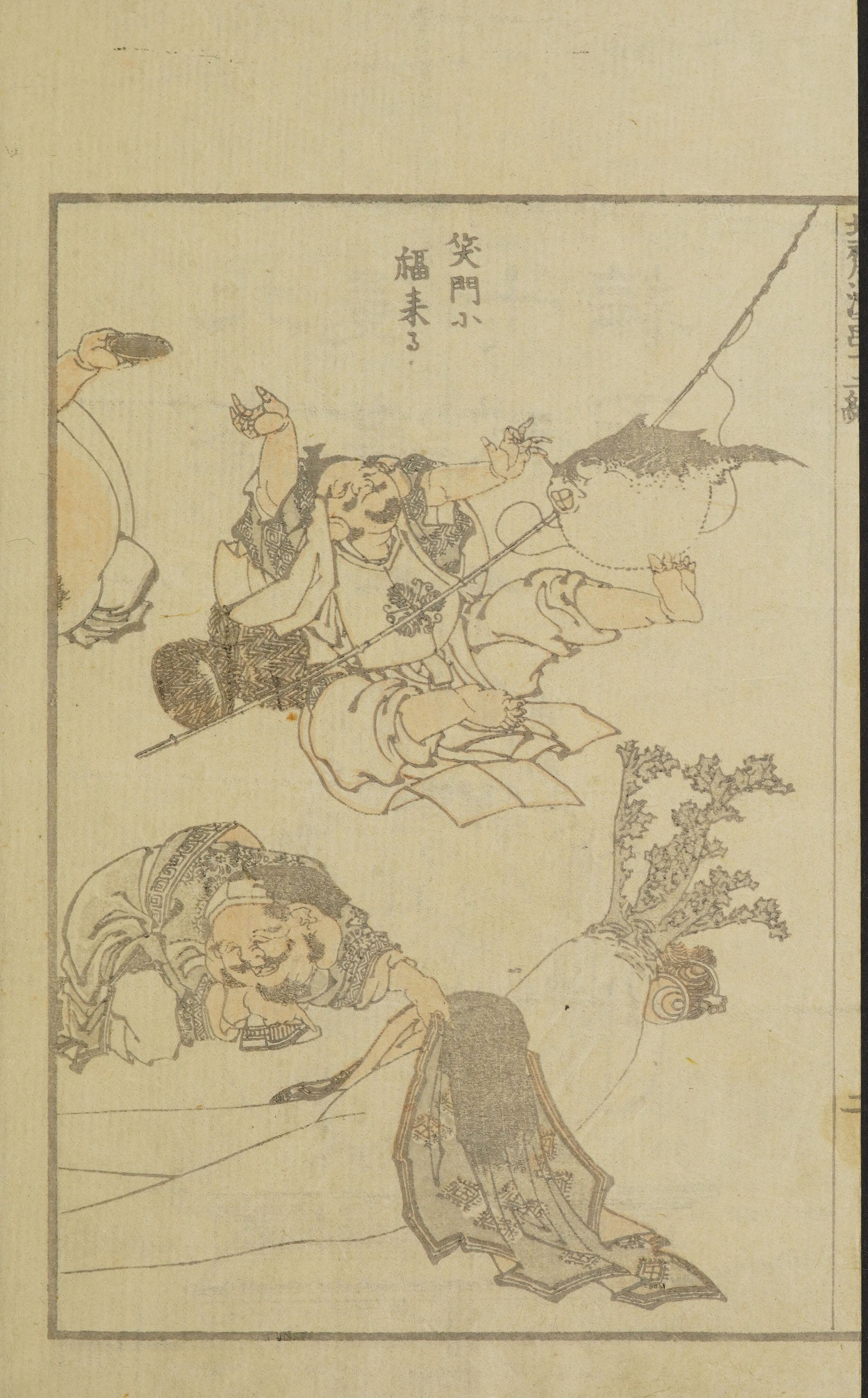 Hokusai Manga #Vol. 12 (1868, Public Domain — Edo/Meiji Japan) — page 6 of 40