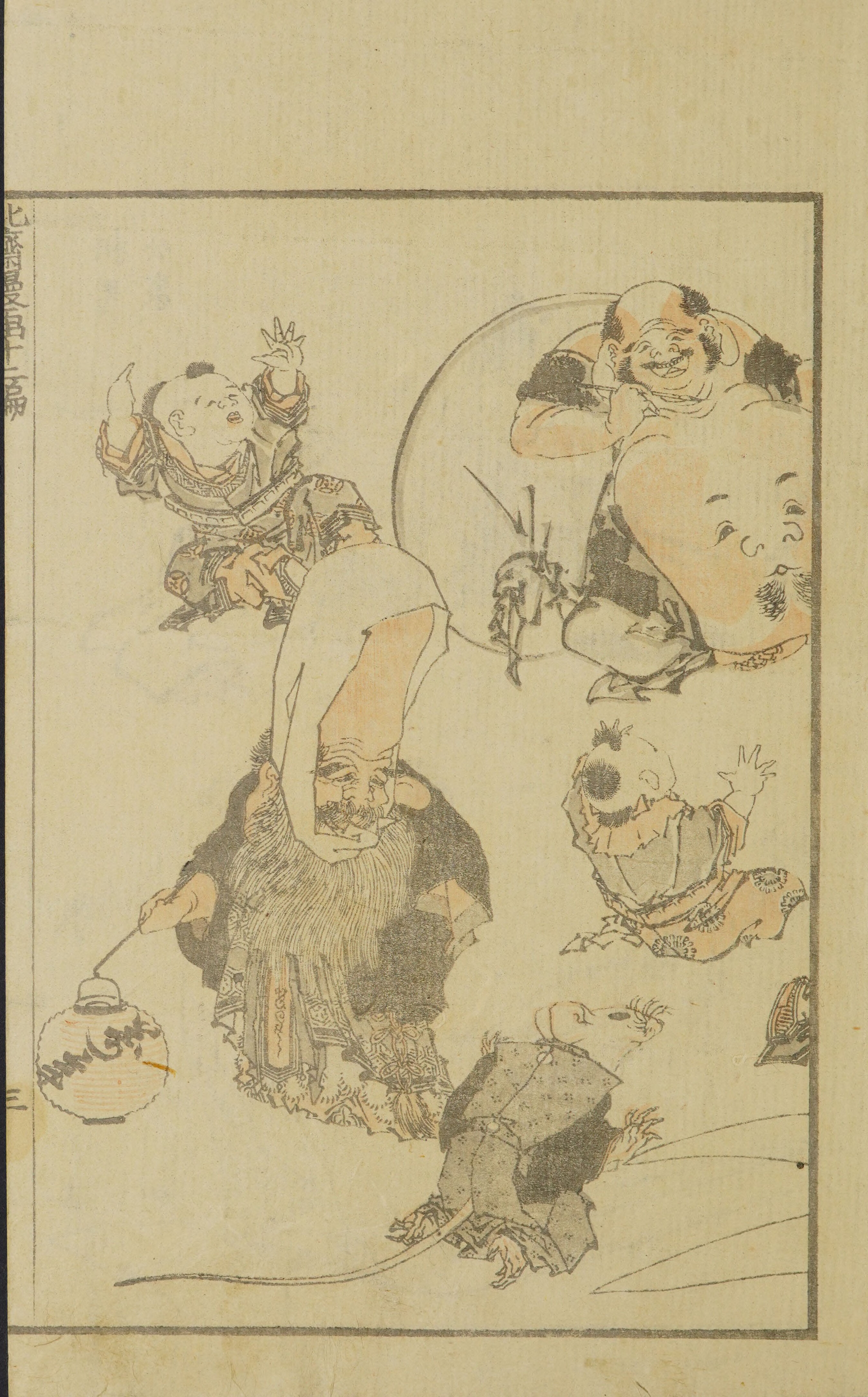 Hokusai Manga #Vol. 12 (1868, Public Domain — Edo/Meiji Japan) — page 7 of 40