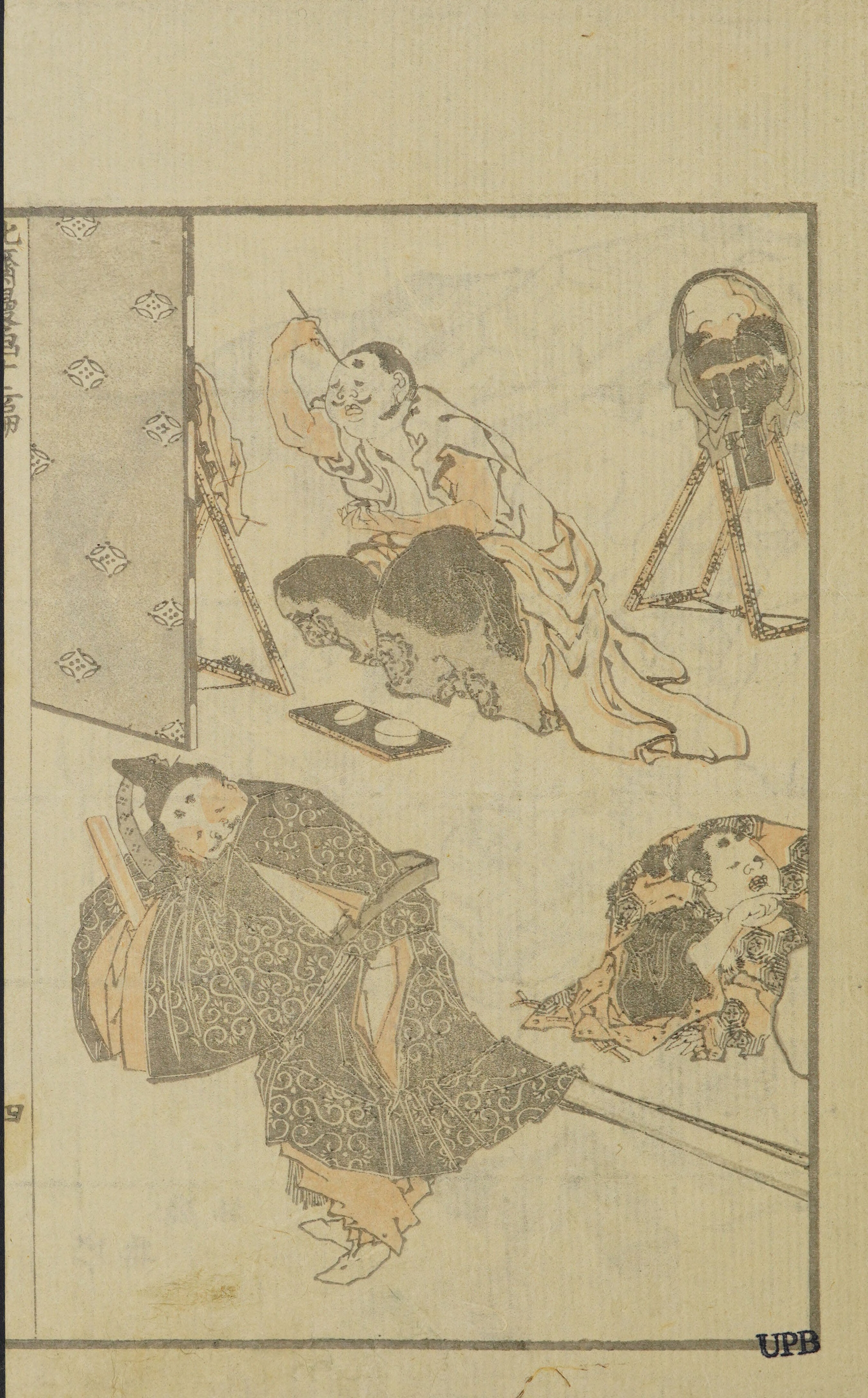 Hokusai Manga #Vol. 12 (1868, Public Domain — Edo/Meiji Japan) — page 9 of 40