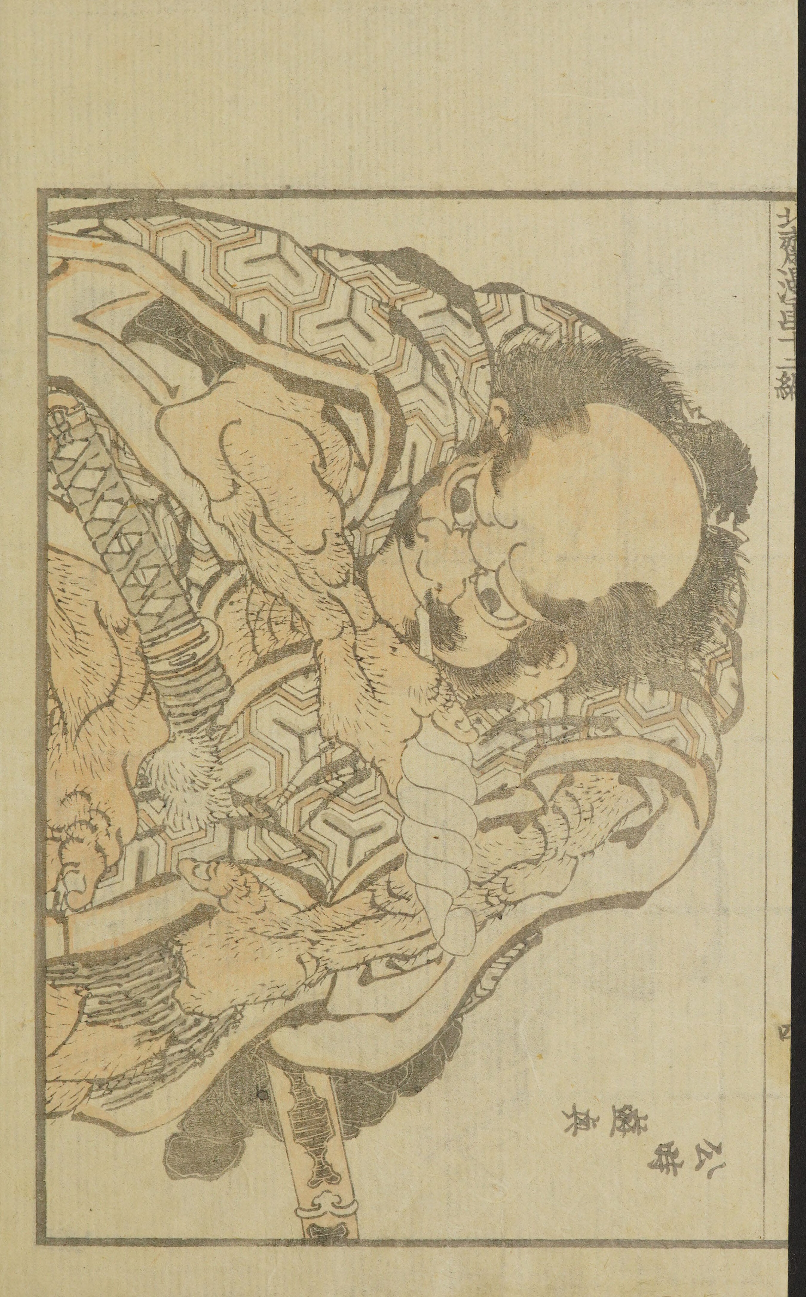 Hokusai Manga #Vol. 12 (1868, Public Domain — Edo/Meiji Japan) — page 10 of 40