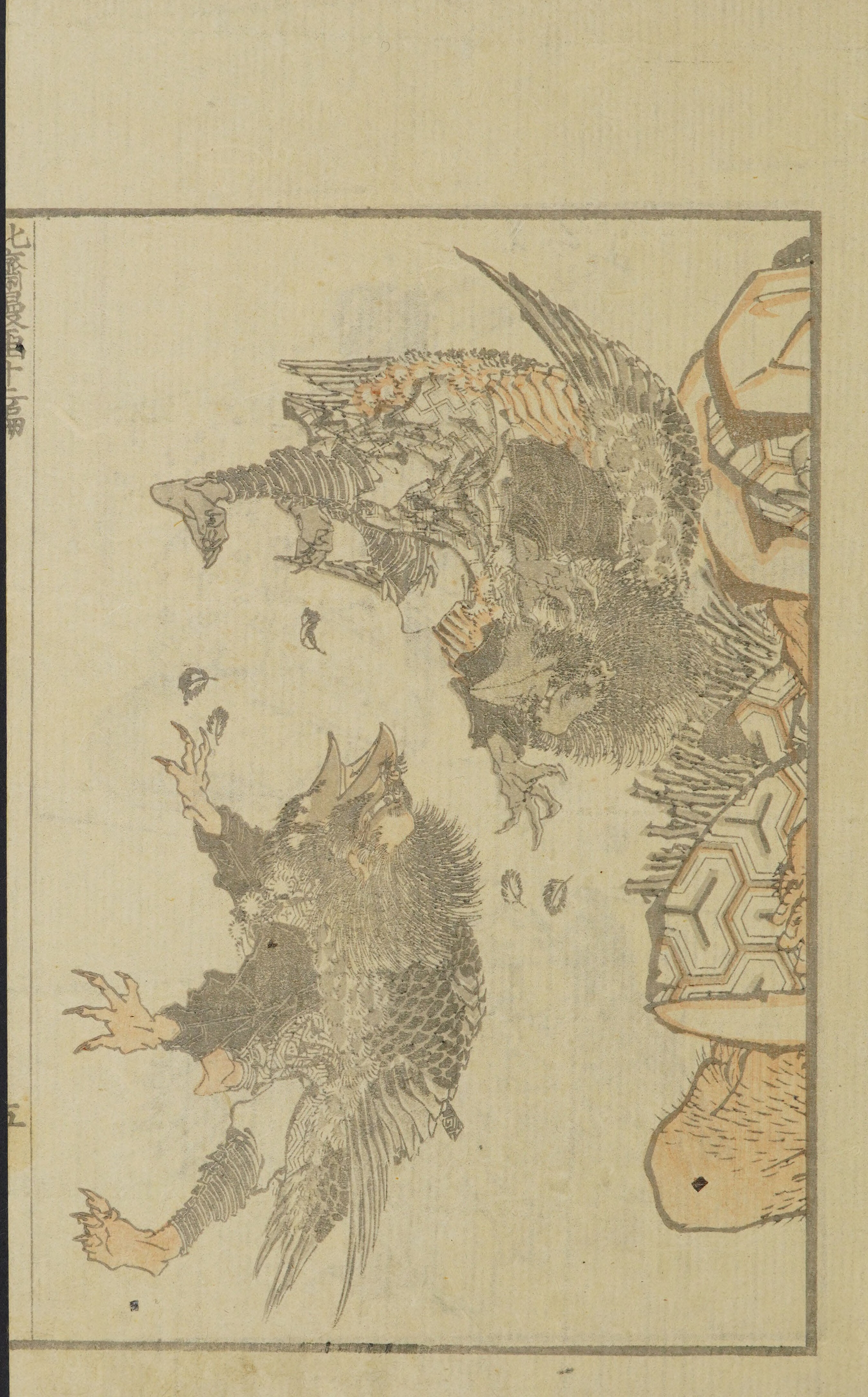 Hokusai Manga #Vol. 12 (1868, Public Domain — Edo/Meiji Japan) — page 11 of 40