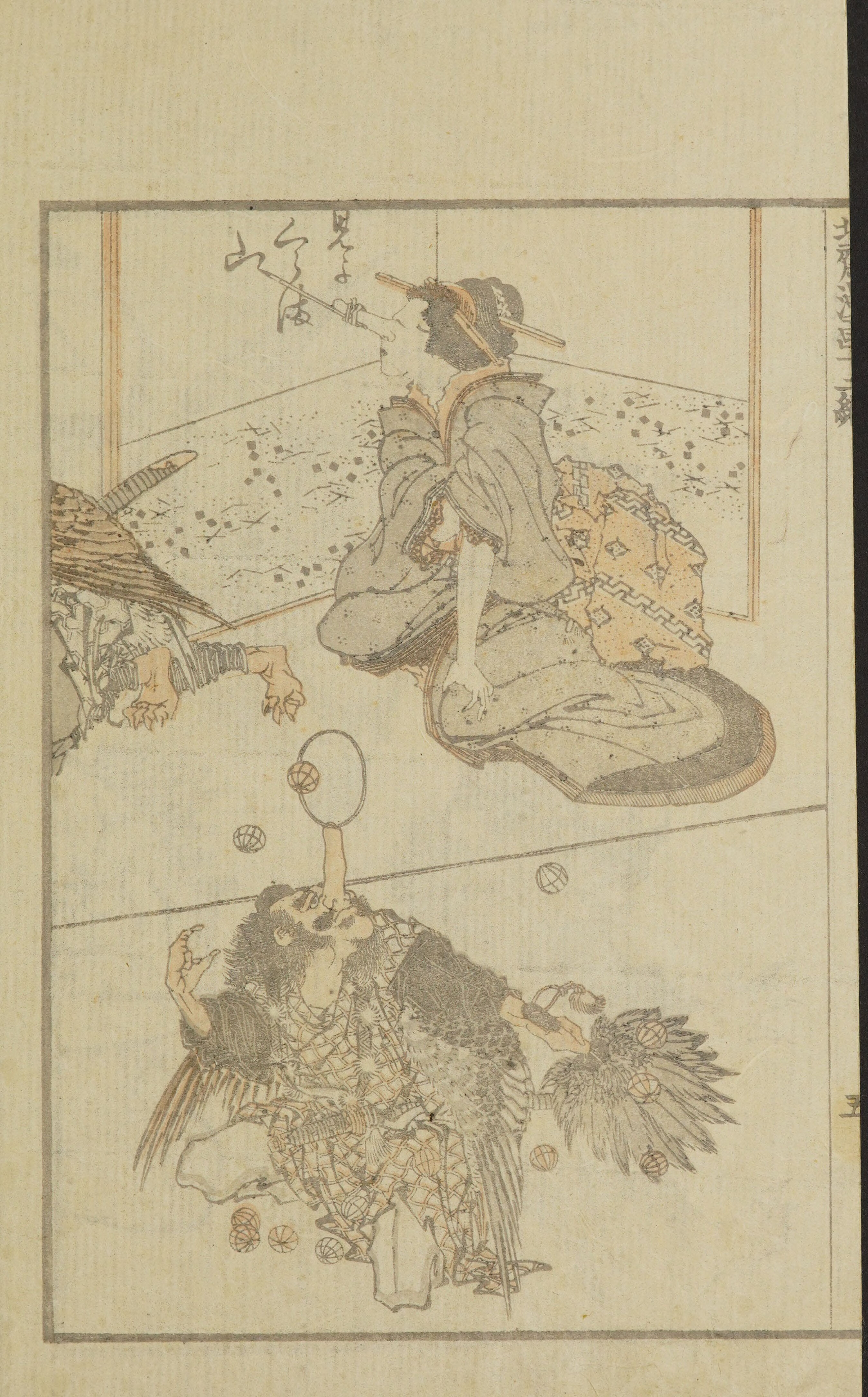 Hokusai Manga #Vol. 12 (1868, Public Domain — Edo/Meiji Japan) — page 12 of 40