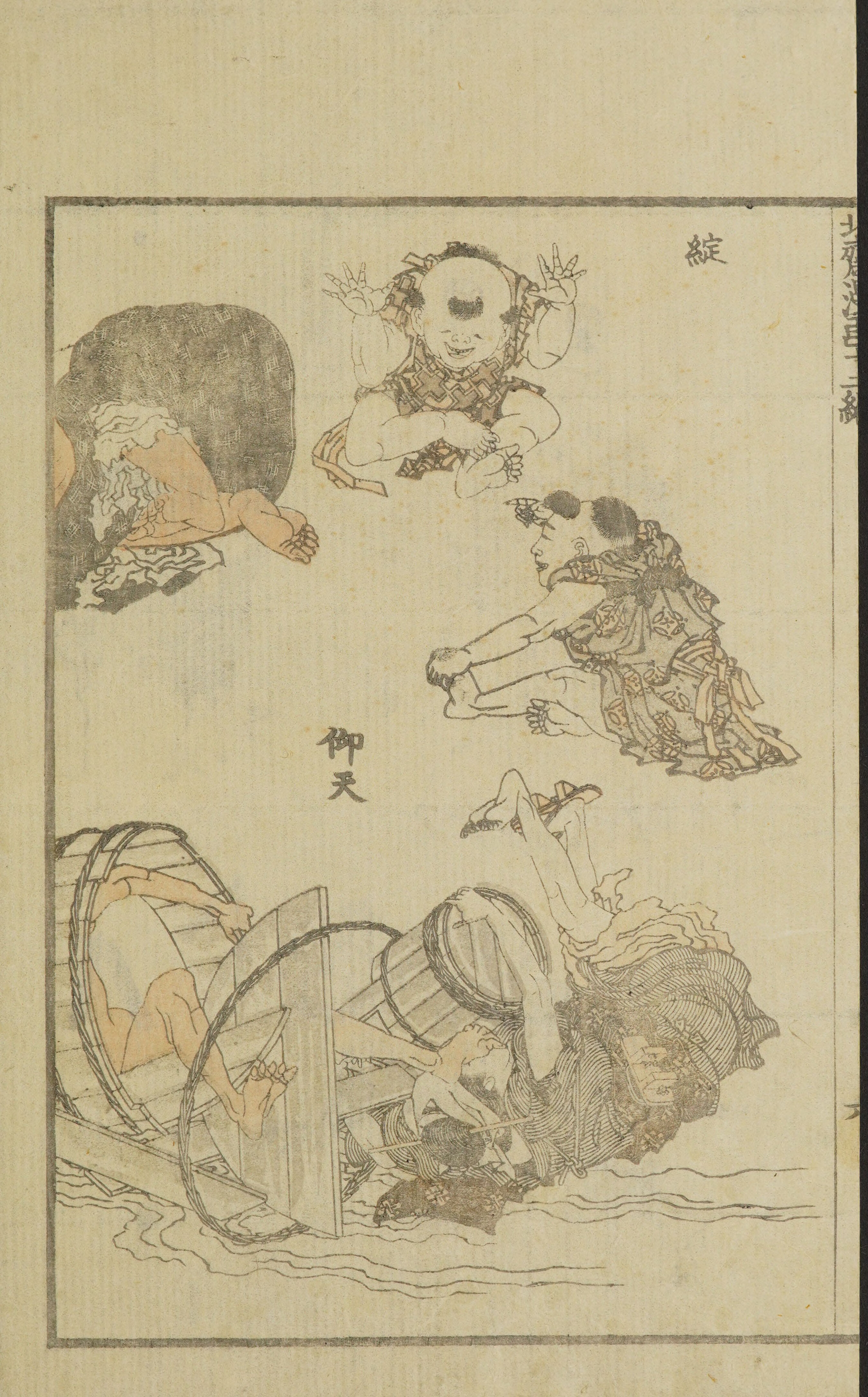 Hokusai Manga #Vol. 12 (1868, Public Domain — Edo/Meiji Japan) — page 14 of 40