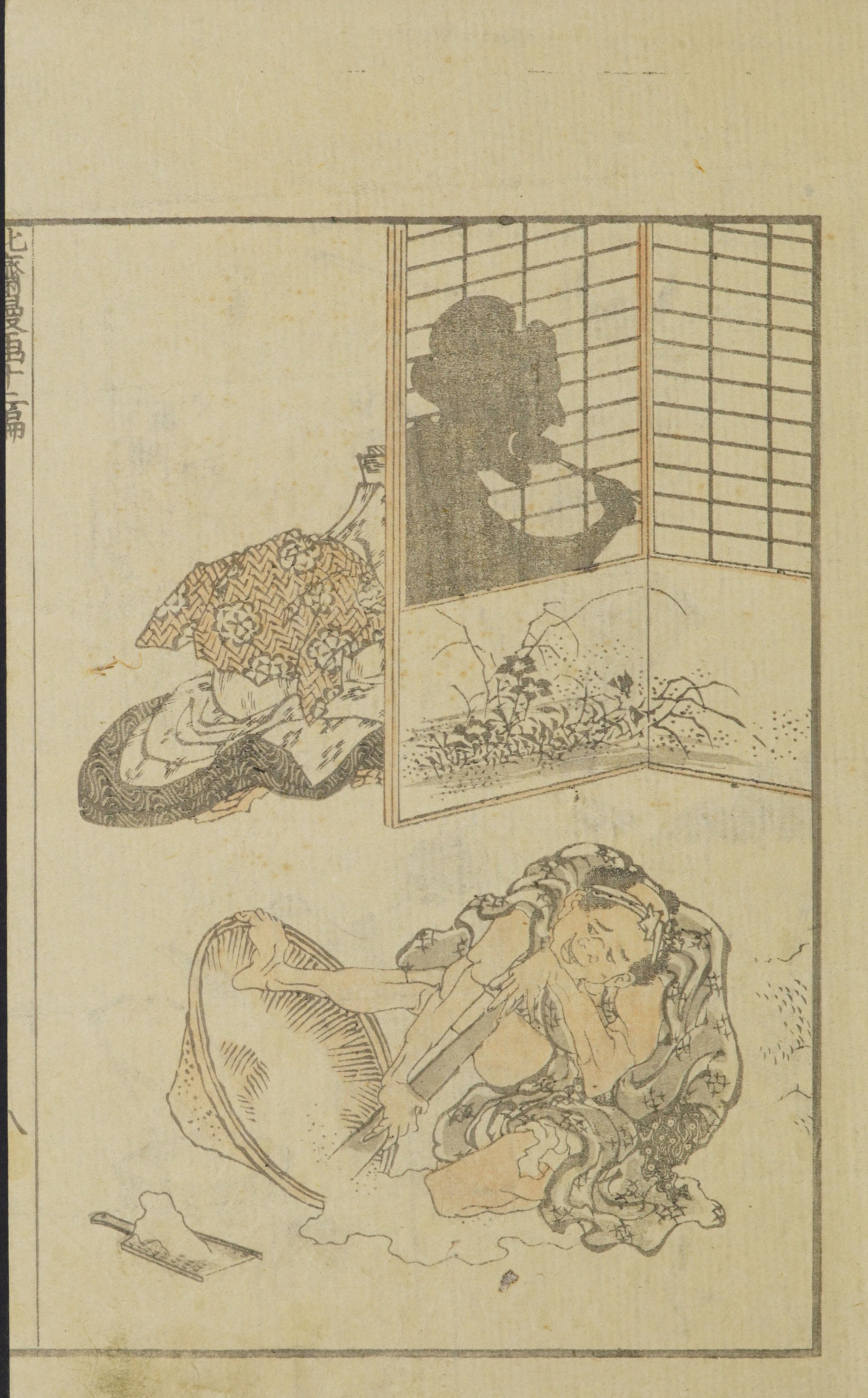 Hokusai Manga #Vol. 12 (1868, Public Domain — Edo/Meiji Japan) — page 17 of 40