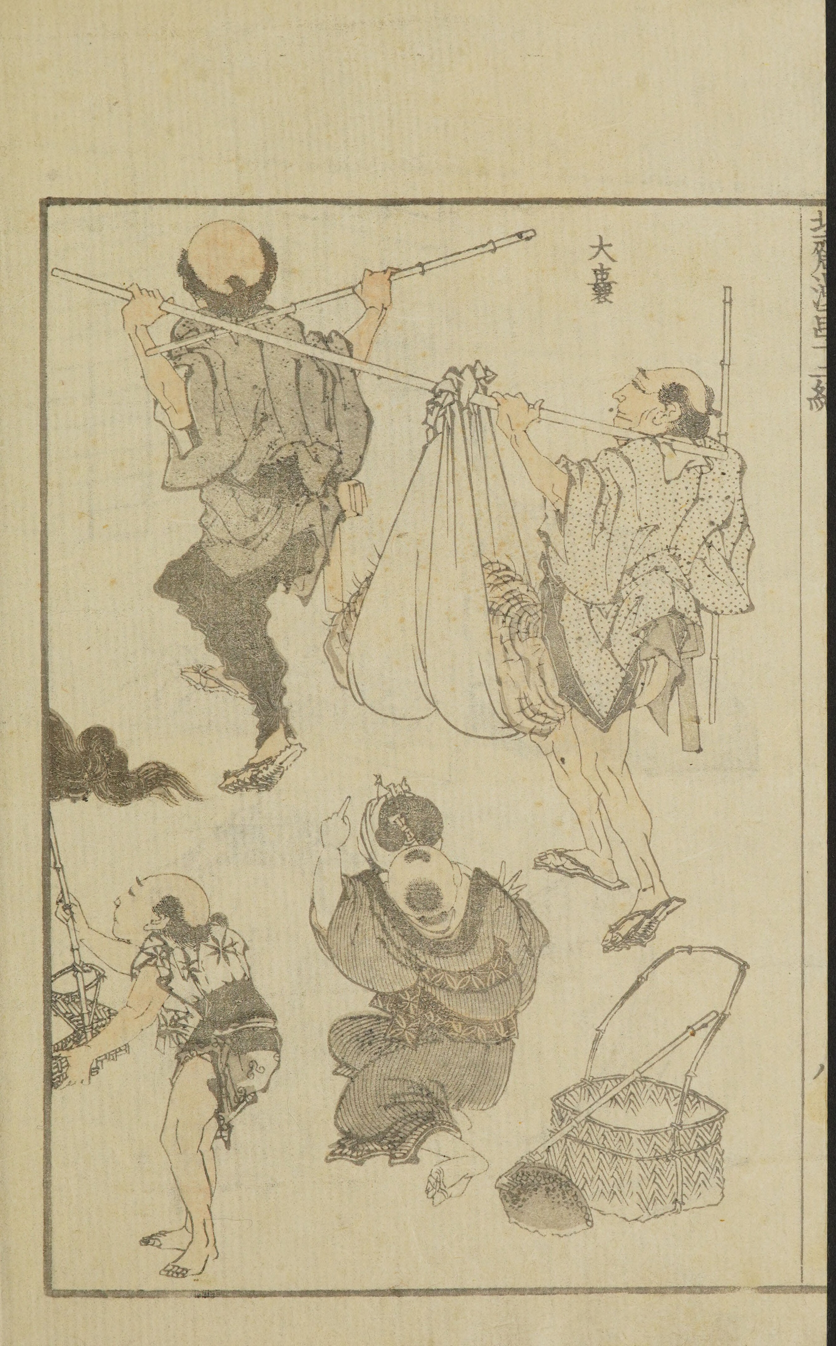 Hokusai Manga #Vol. 12 (1868, Public Domain — Edo/Meiji Japan) — page 18 of 40