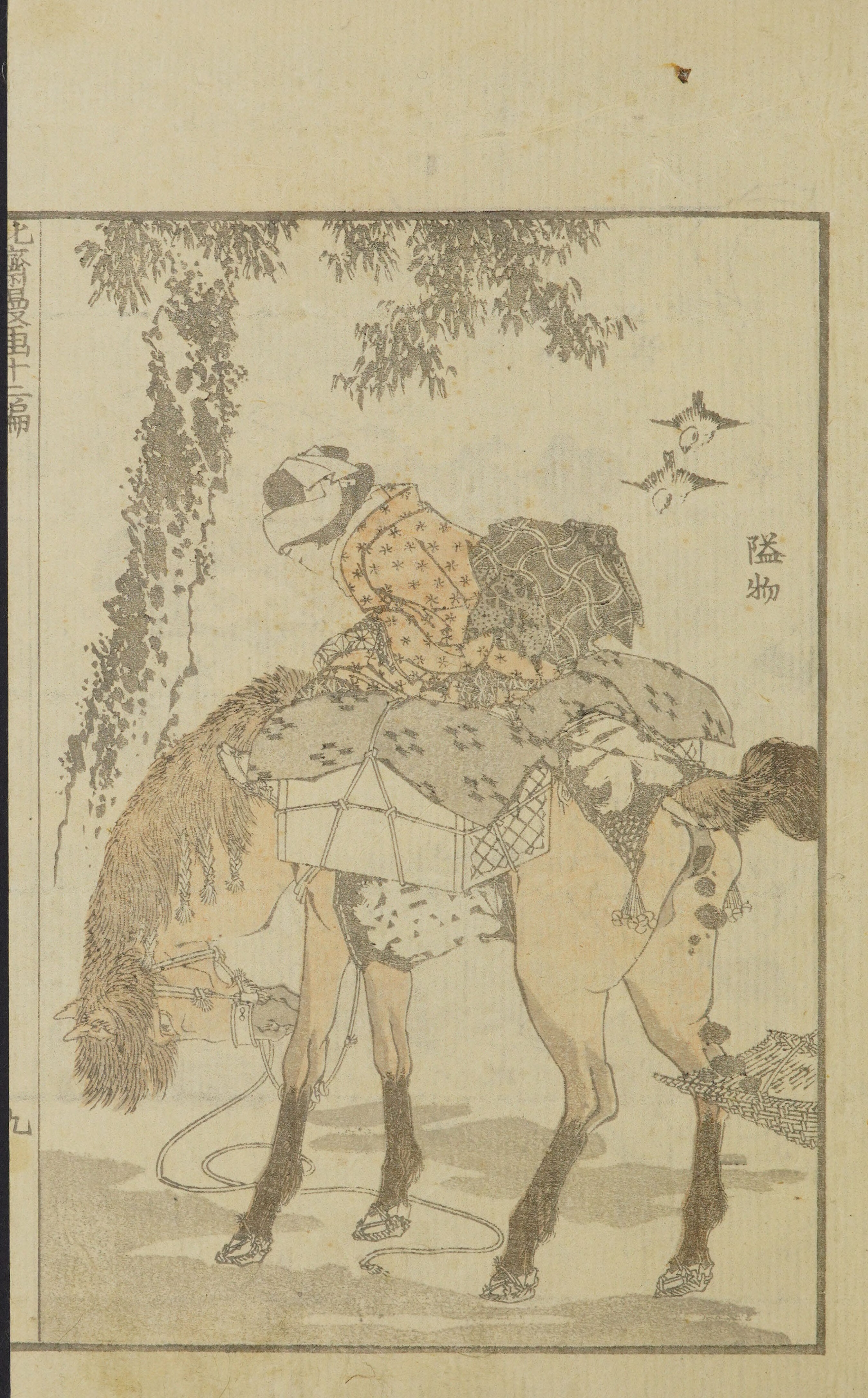 Hokusai Manga #Vol. 12 (1868, Public Domain — Edo/Meiji Japan) — page 19 of 40