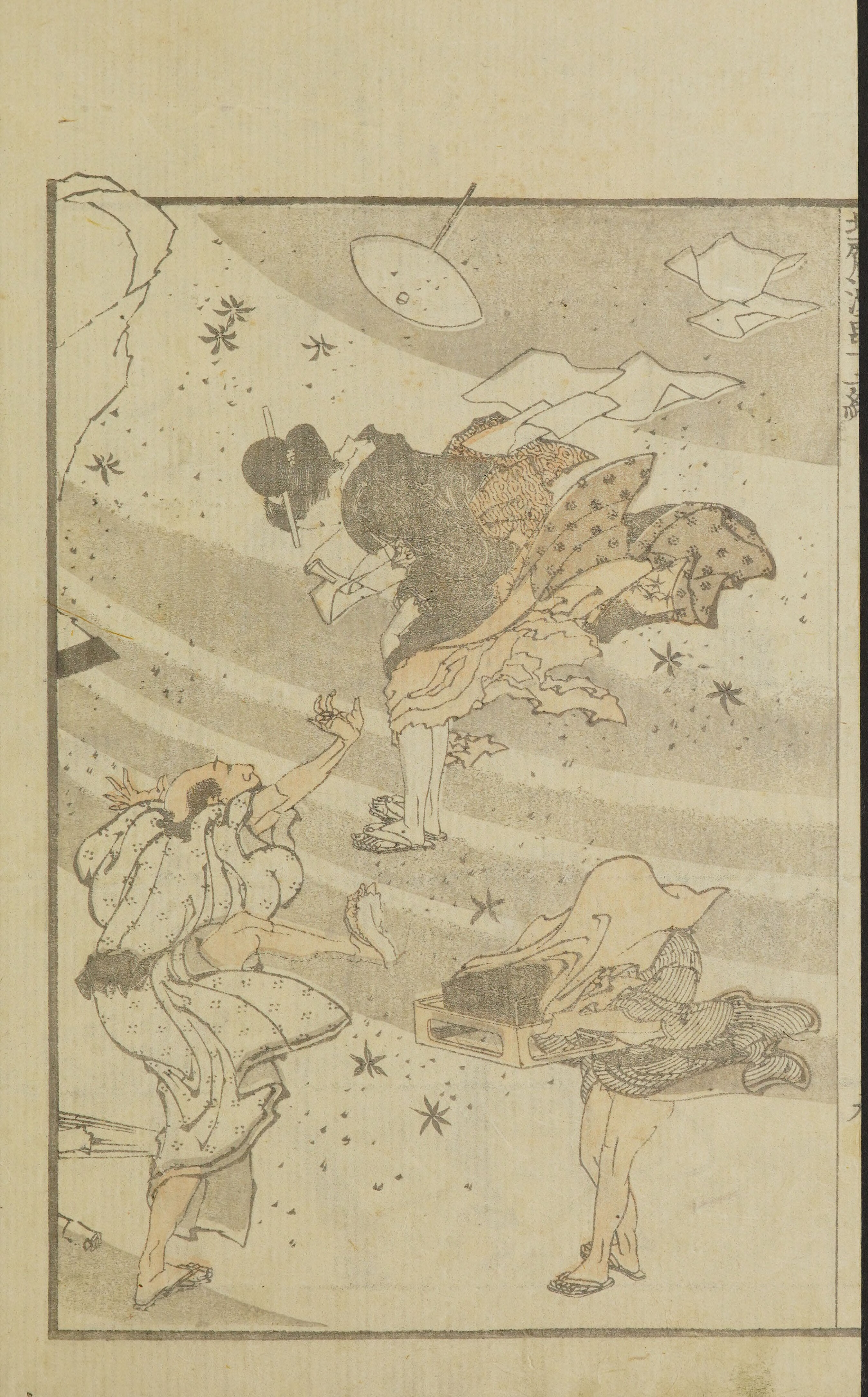 Hokusai Manga #Vol. 12 (1868, Public Domain — Edo/Meiji Japan) — page 20 of 40