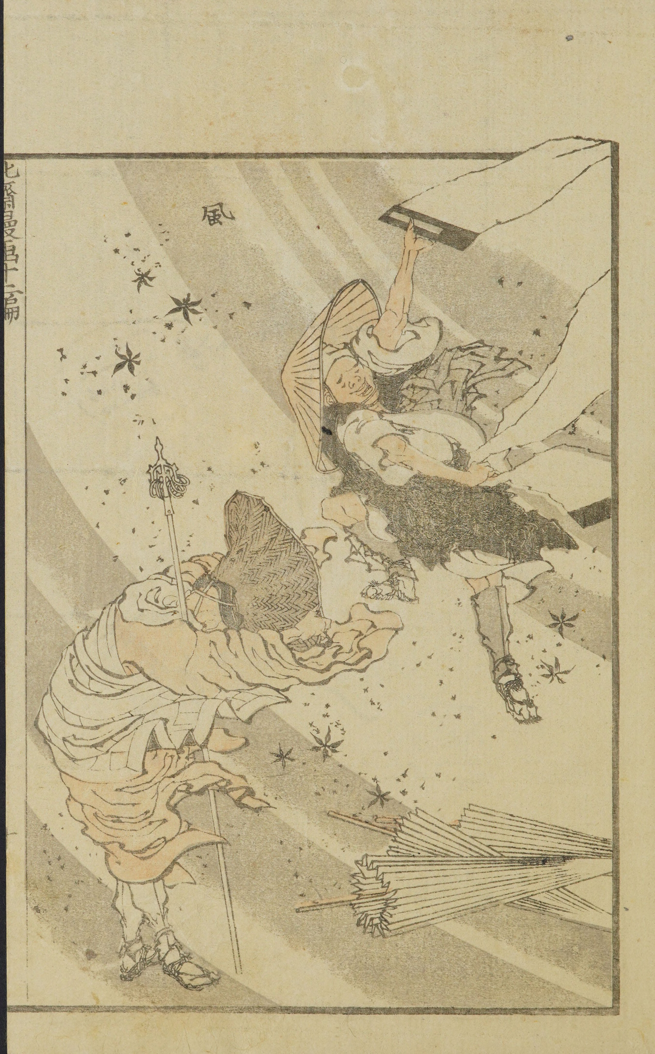 Hokusai Manga #Vol. 12 (1868, Public Domain — Edo/Meiji Japan) — page 21 of 40