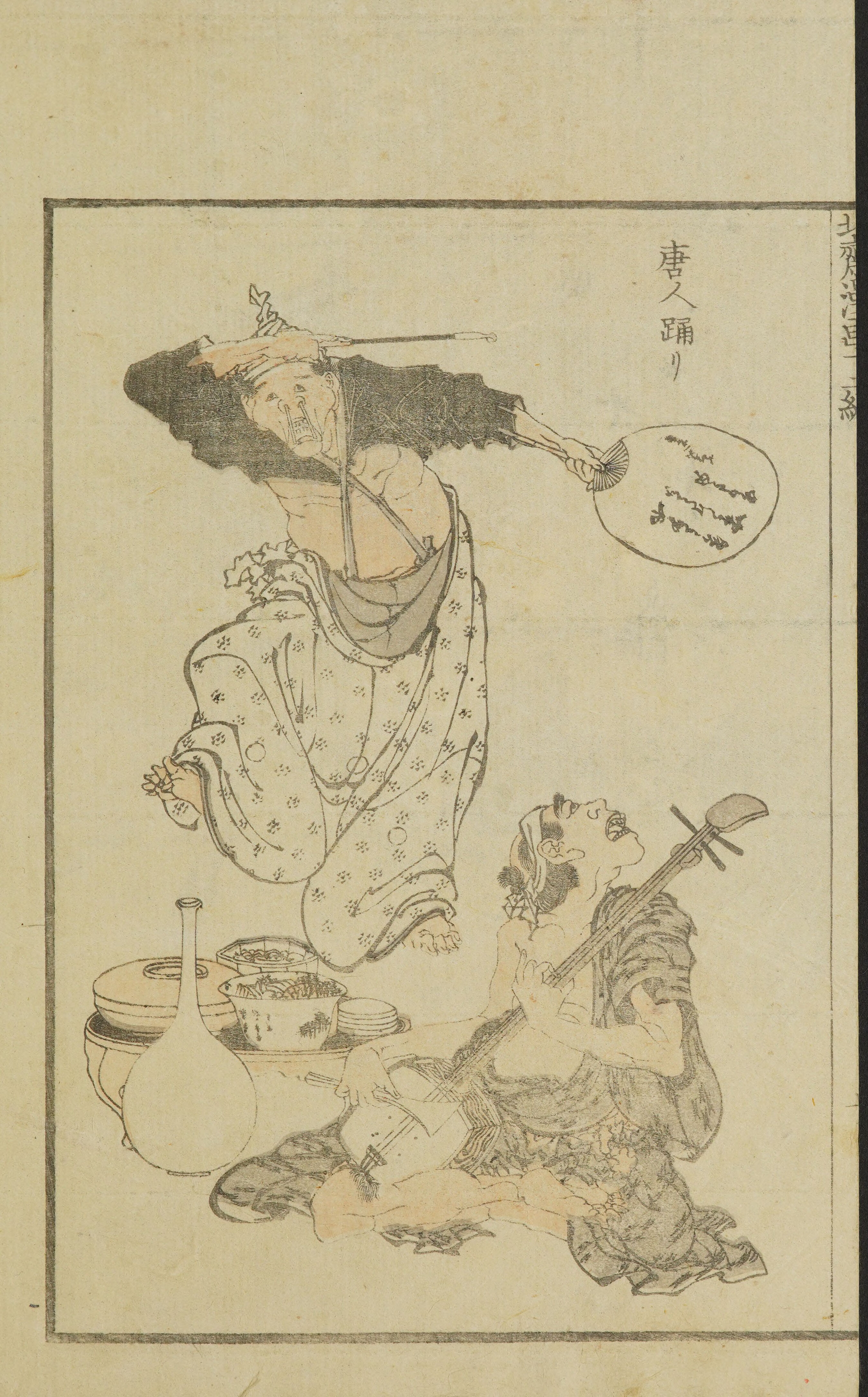 Hokusai Manga #Vol. 12 (1868, Public Domain — Edo/Meiji Japan) — page 22 of 40