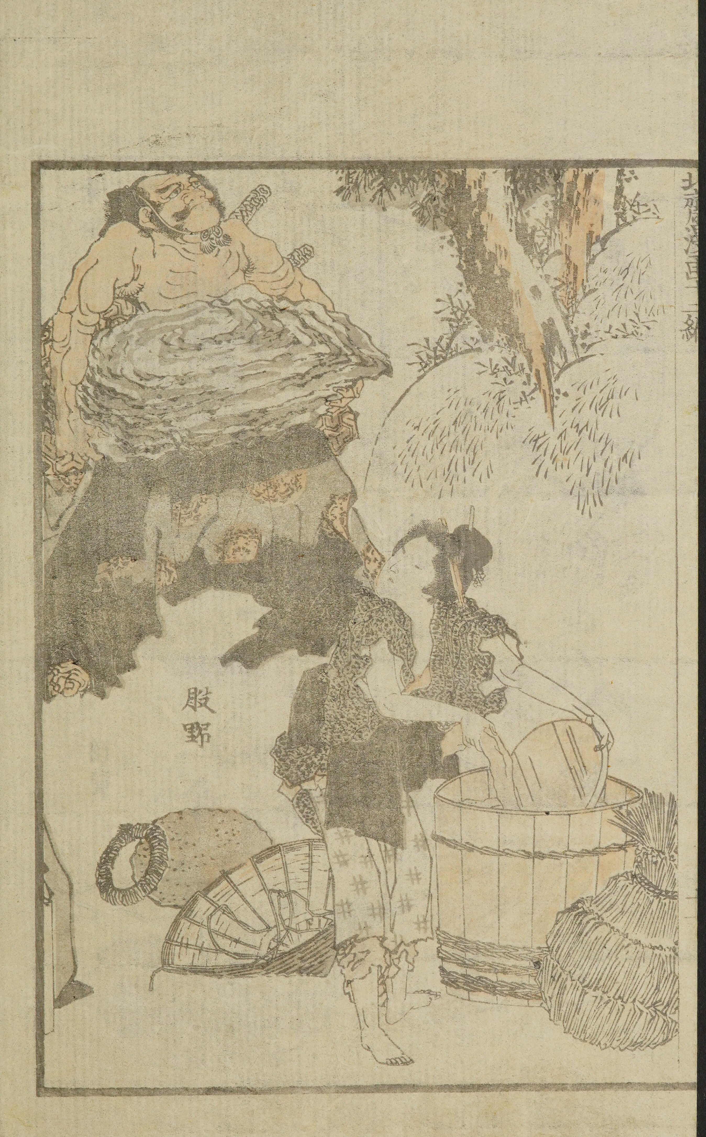 Hokusai Manga #Vol. 12 (1868, Public Domain — Edo/Meiji Japan) — page 24 of 40
