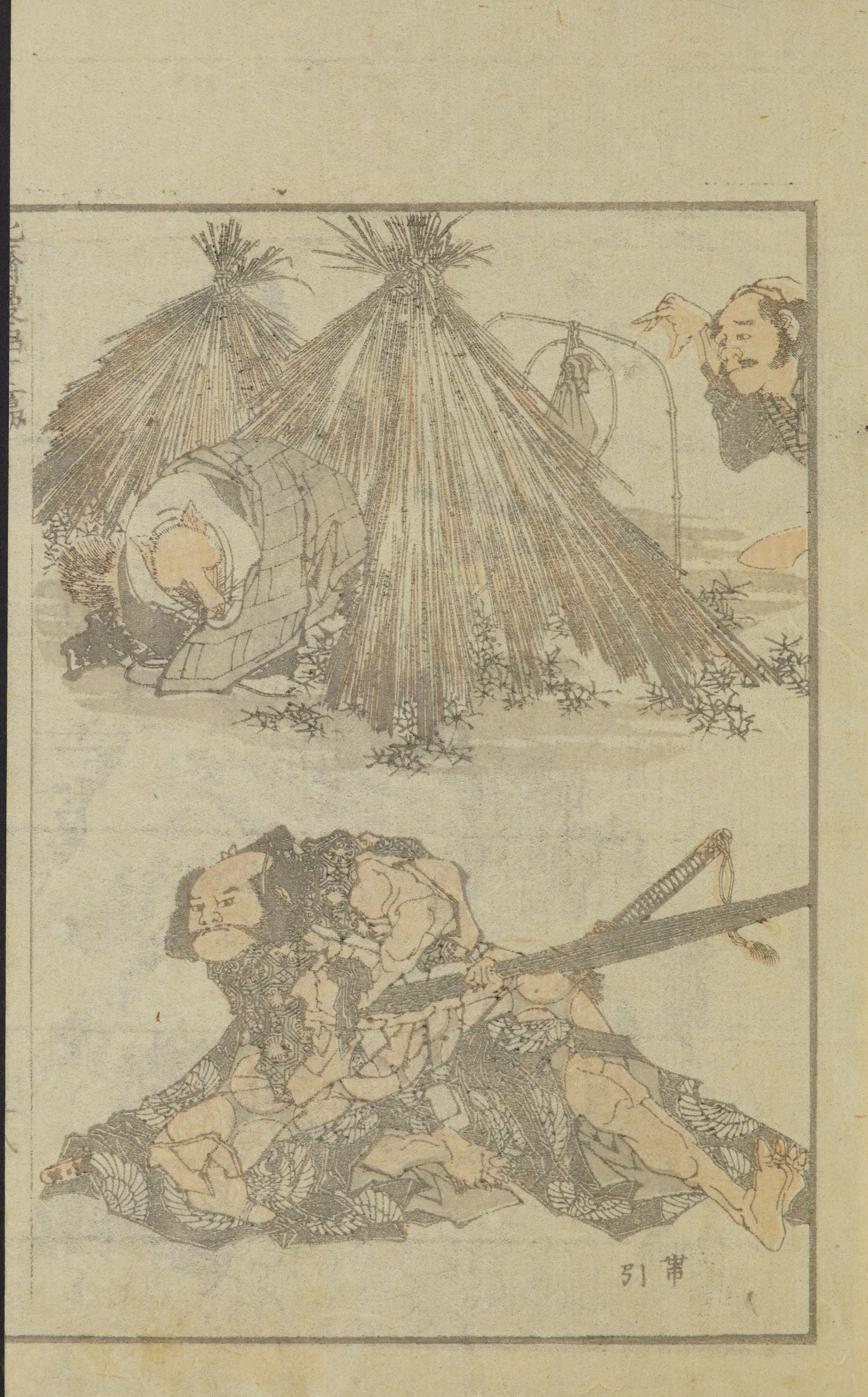 Hokusai Manga #Vol. 12 (1868, Public Domain — Edo/Meiji Japan) — page 37 of 40