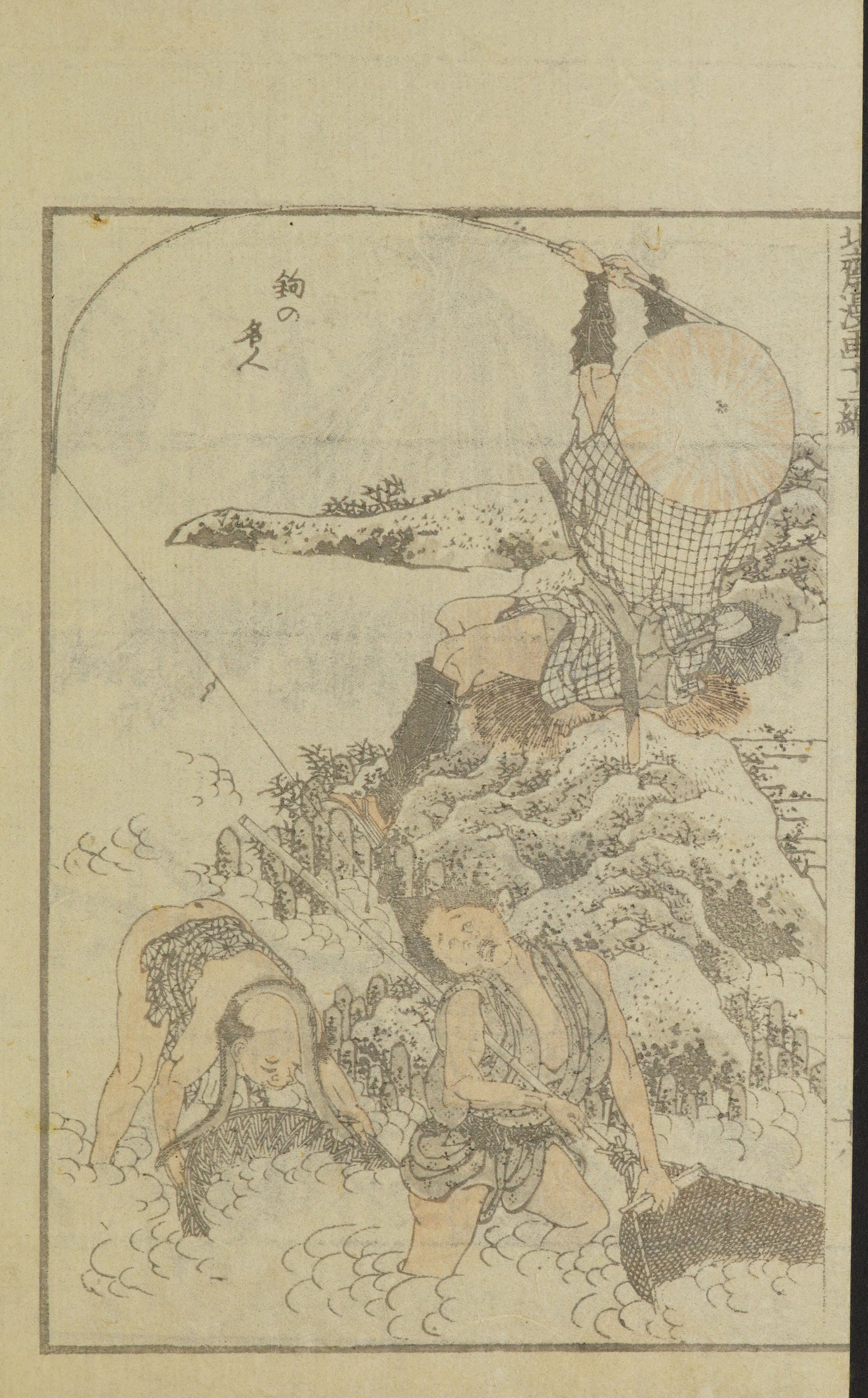 Hokusai Manga #Vol. 12 (1868, Public Domain — Edo/Meiji Japan) — page 38 of 40
