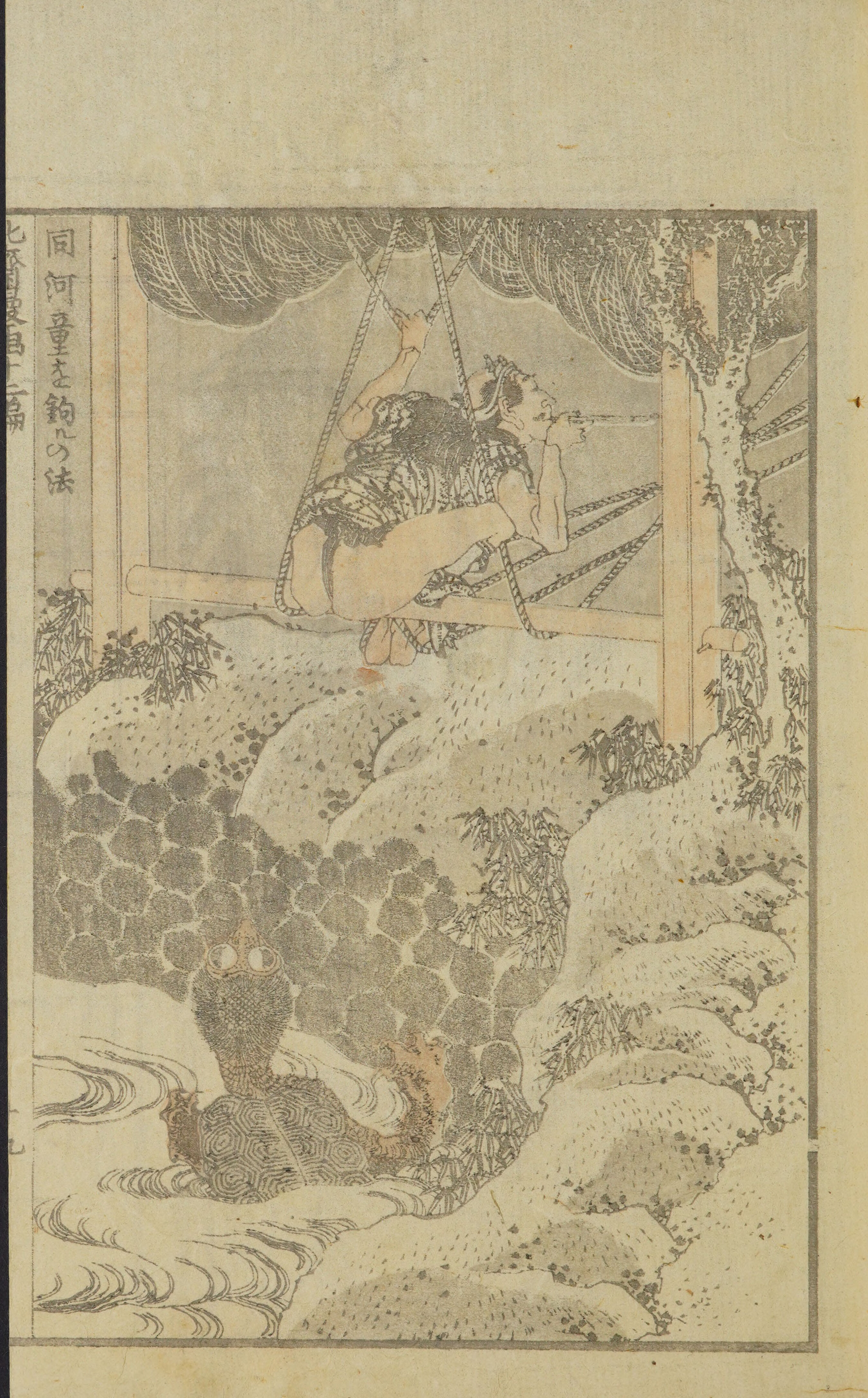 Hokusai Manga #Vol. 12 (1868, Public Domain — Edo/Meiji Japan) — page 39 of 40